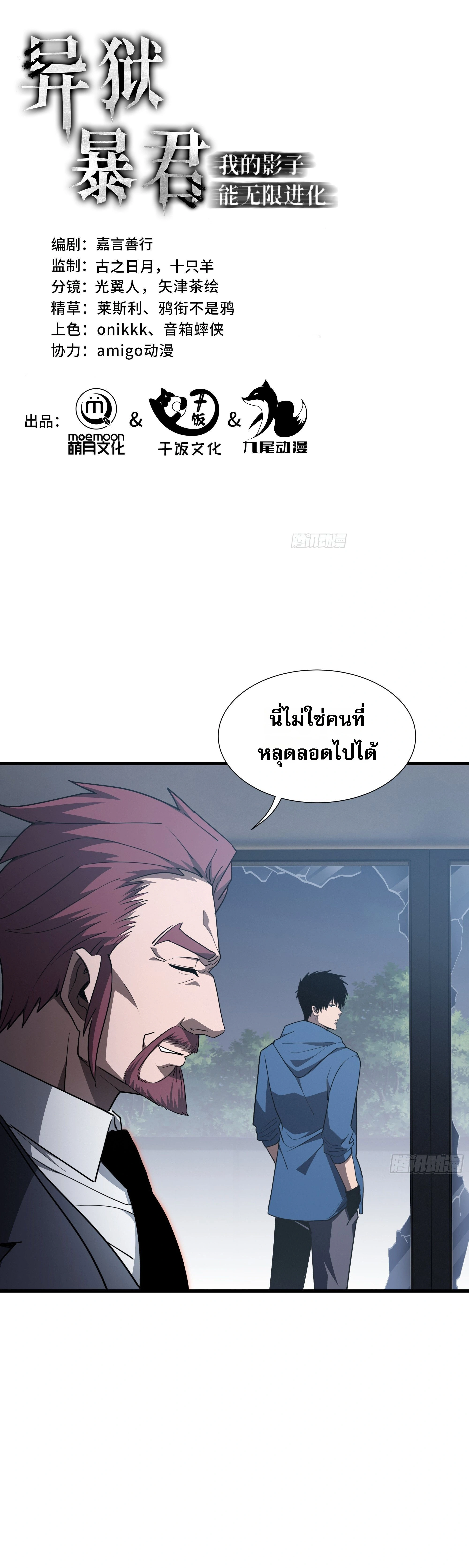 หน้าที่ 1