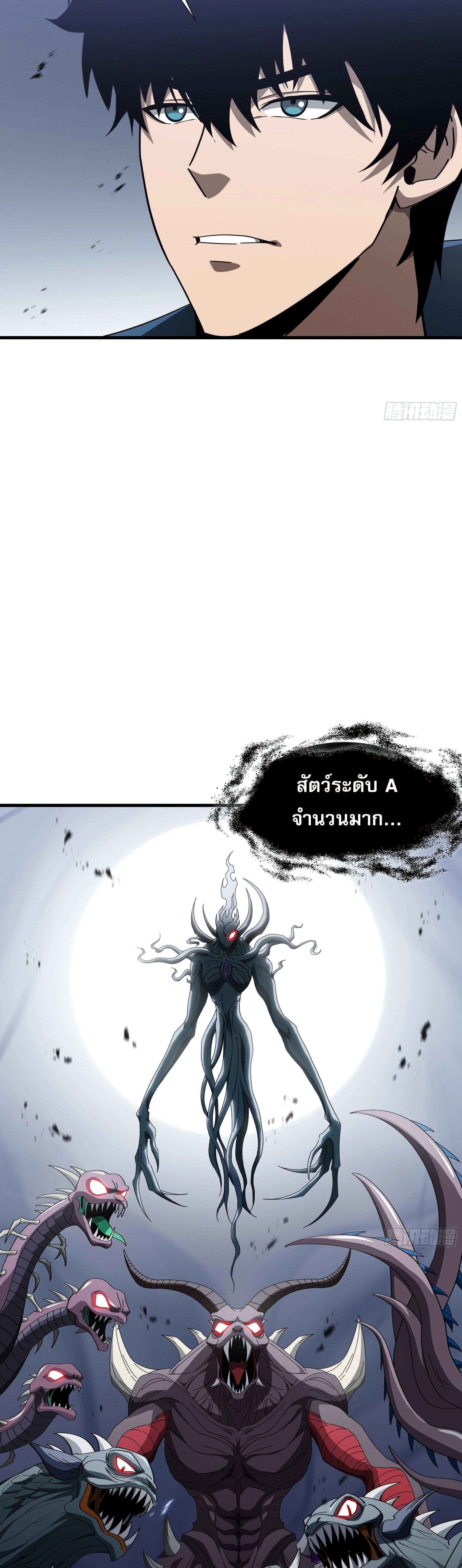 หน้าที่ 29