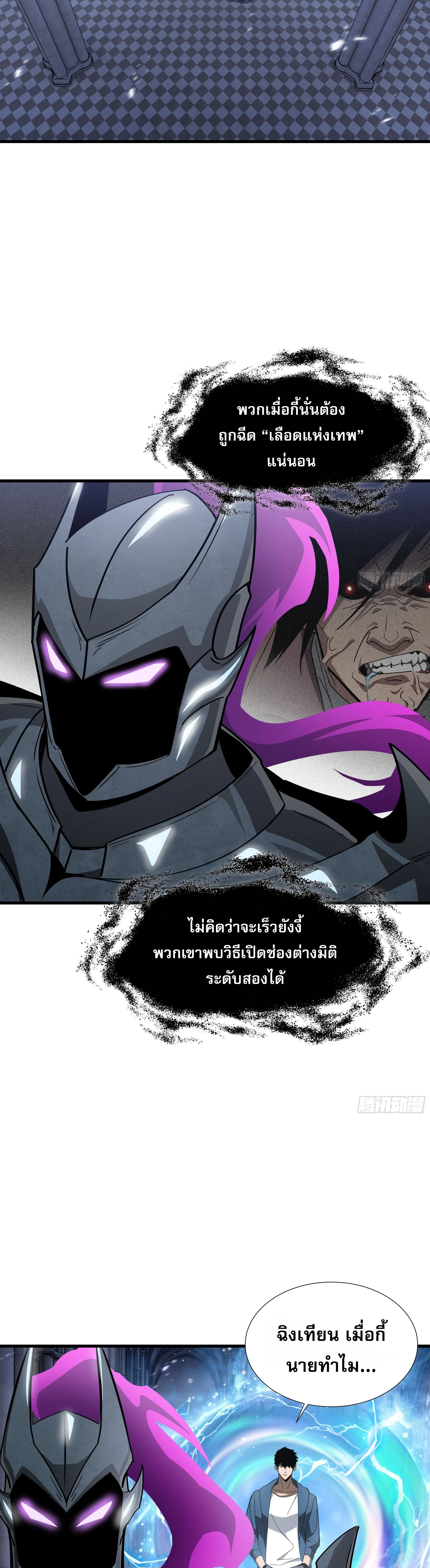 หน้าที่ 27