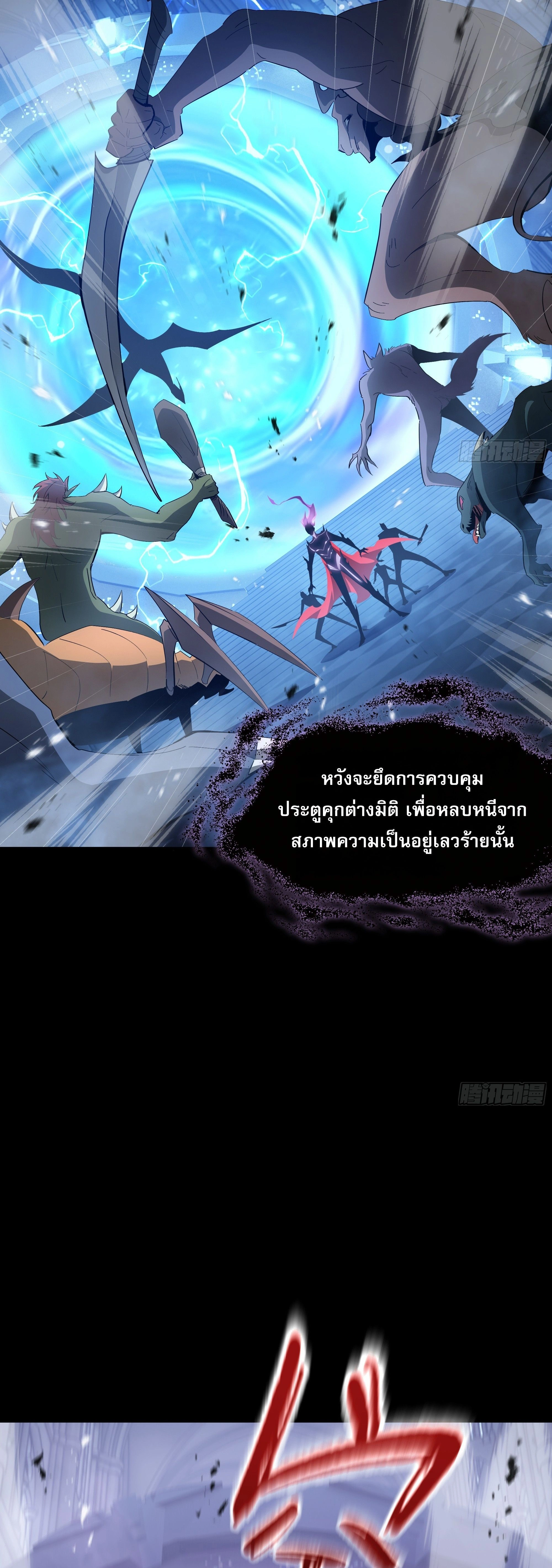 หน้าที่ 19