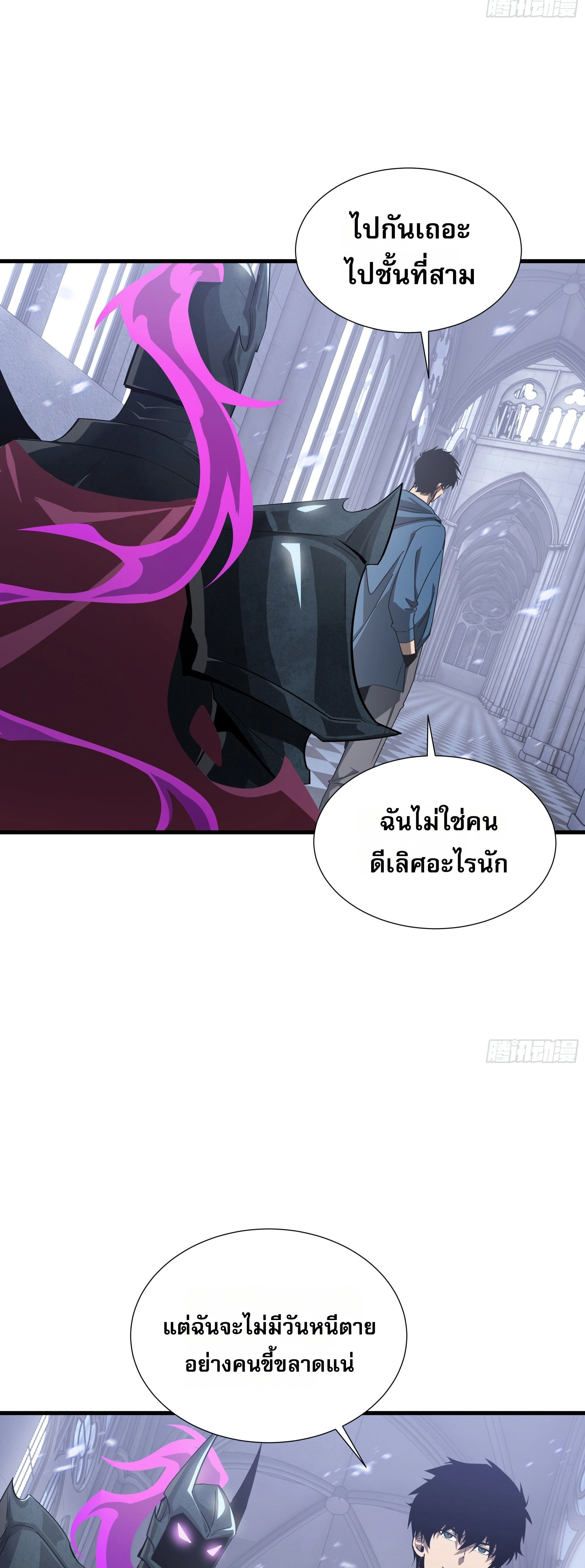 หน้าที่ 26