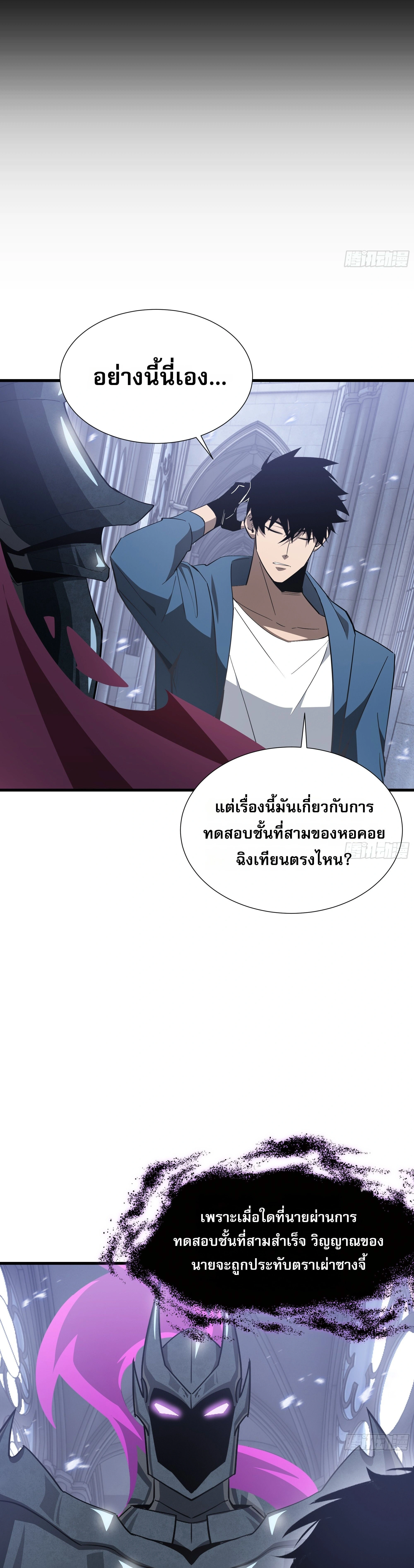 หน้าที่ 22