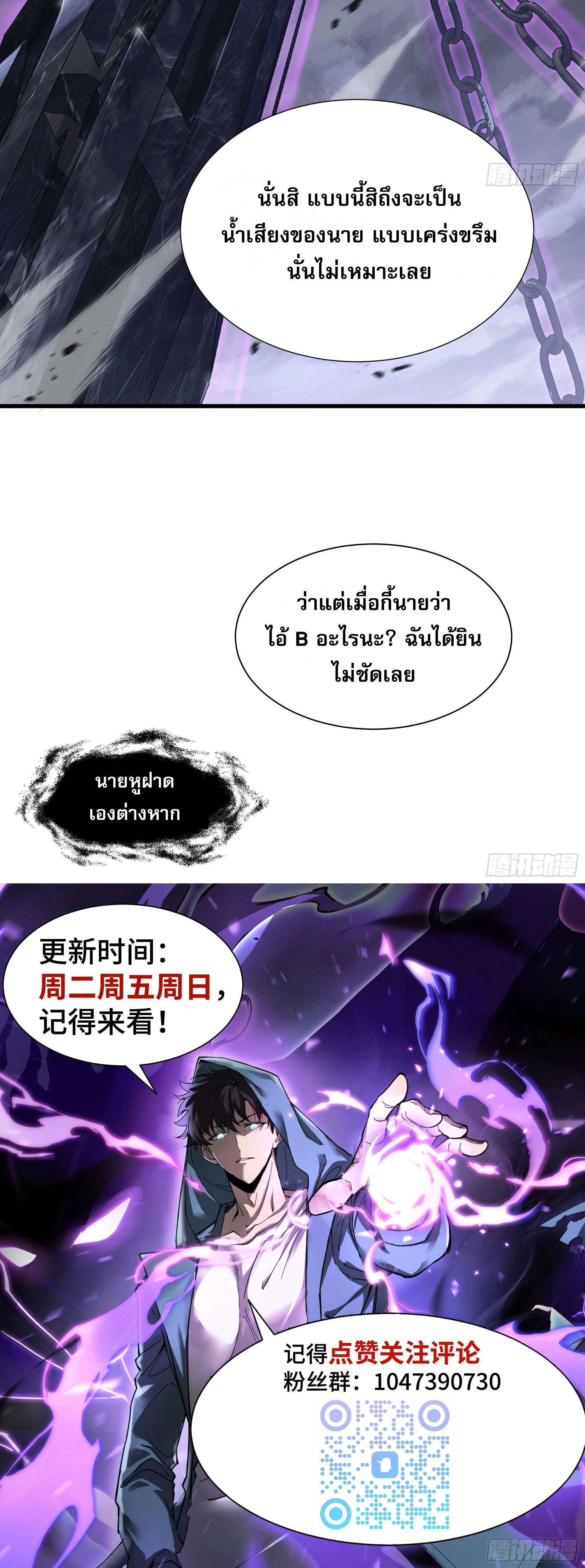หน้าที่ 29