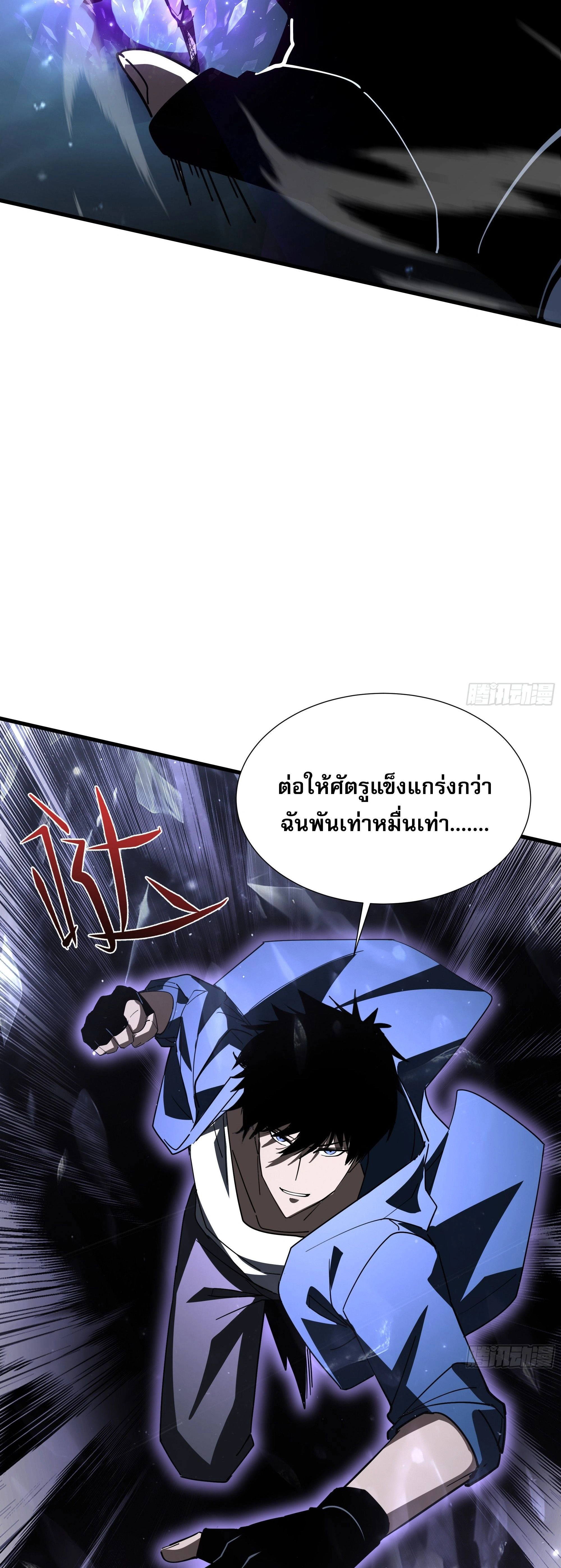 หน้าที่ 26