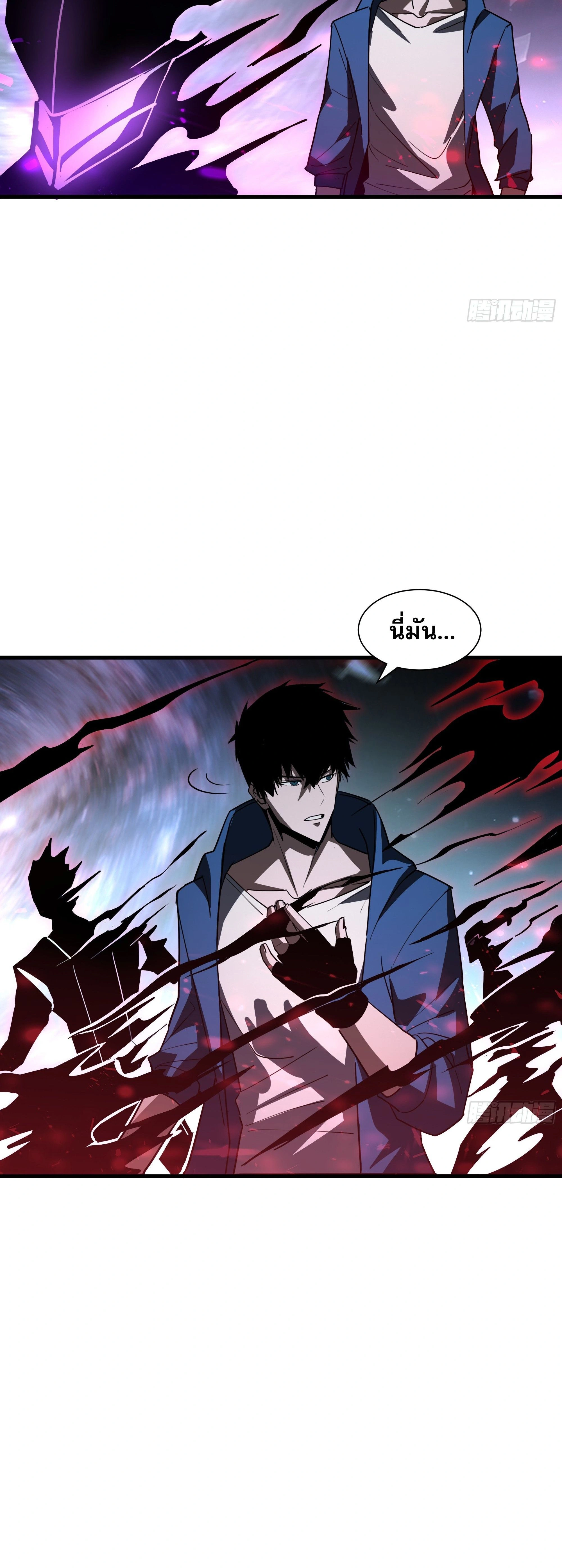 หน้าที่ 20