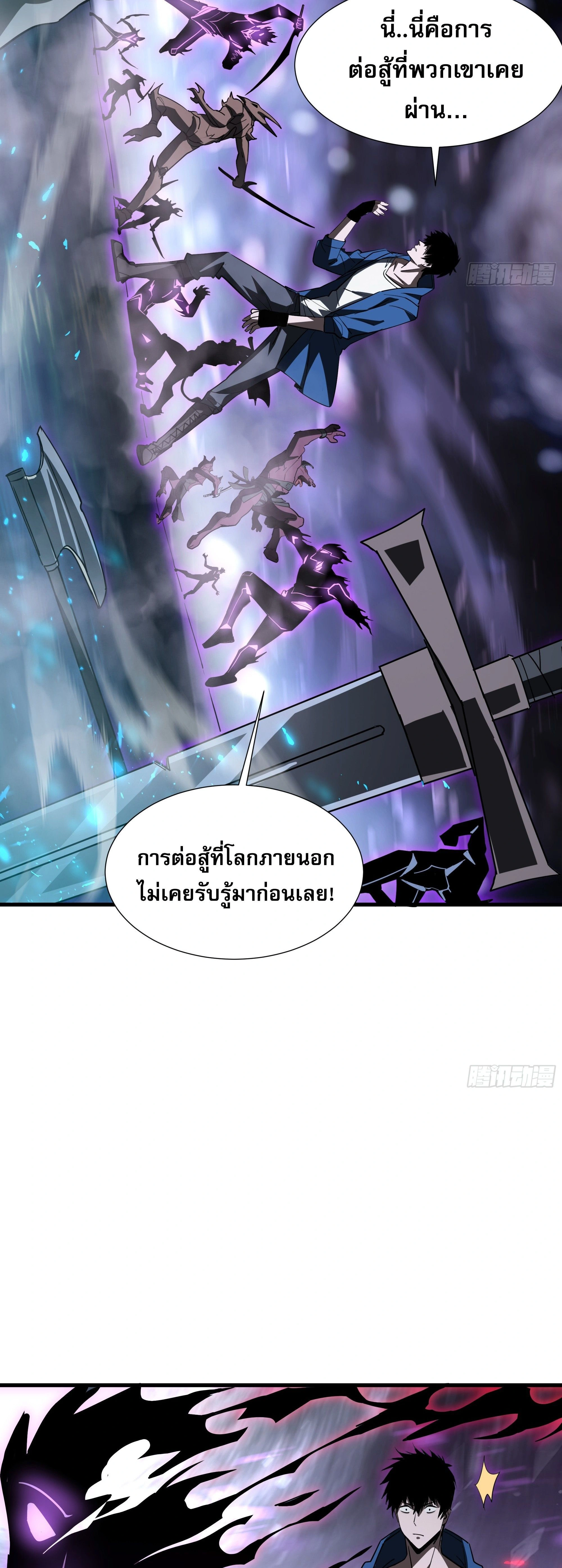 หน้าที่ 19