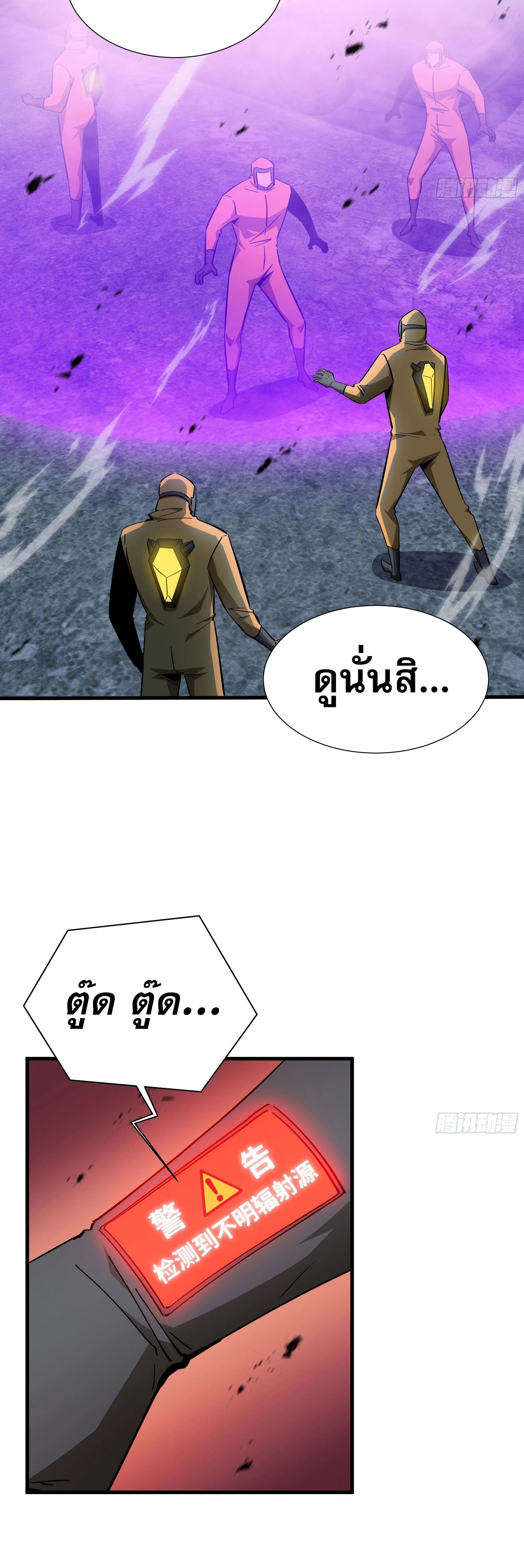 หน้าที่ 27