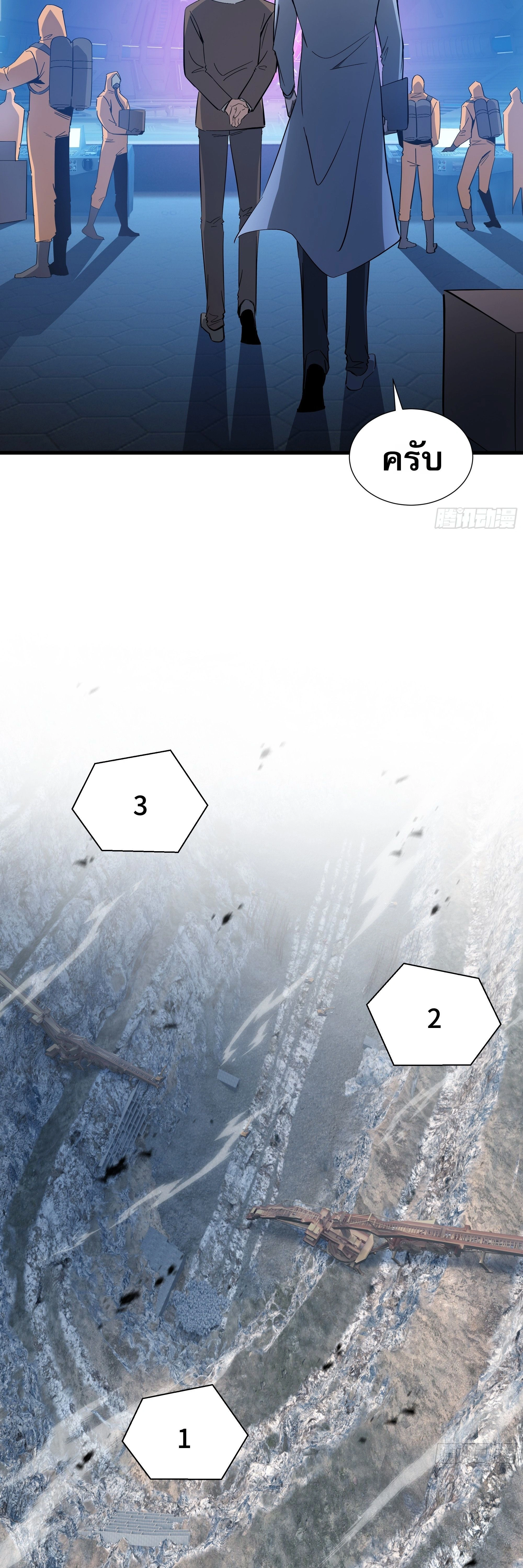หน้าที่ 25