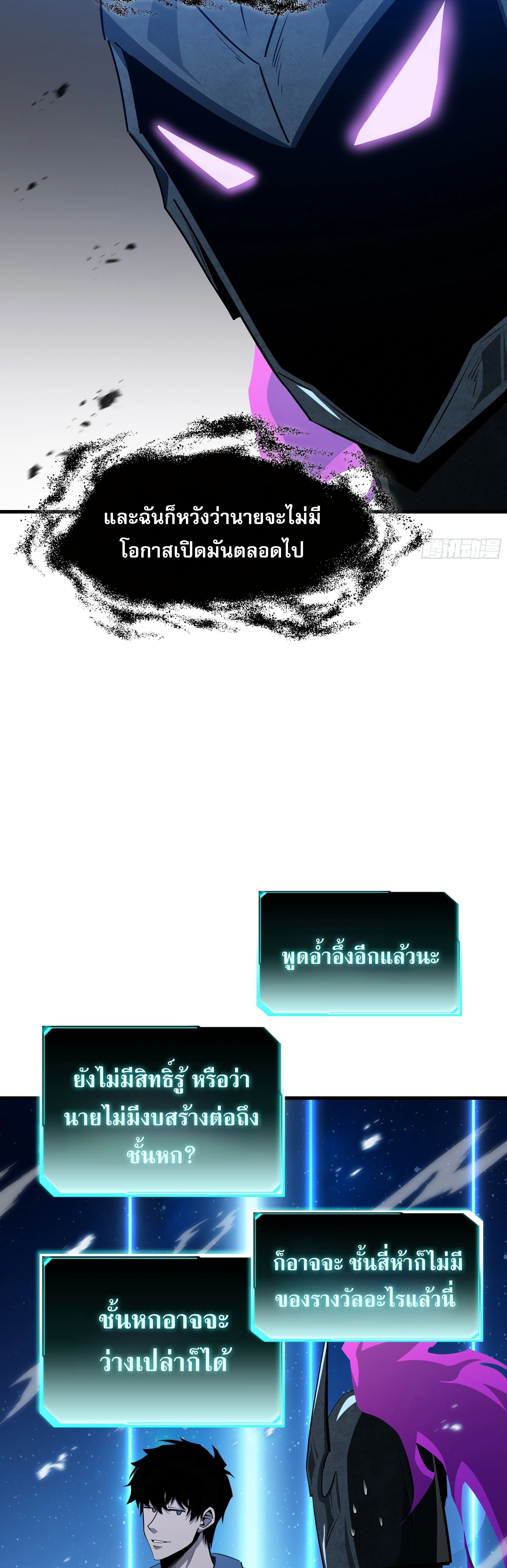 หน้าที่ 19