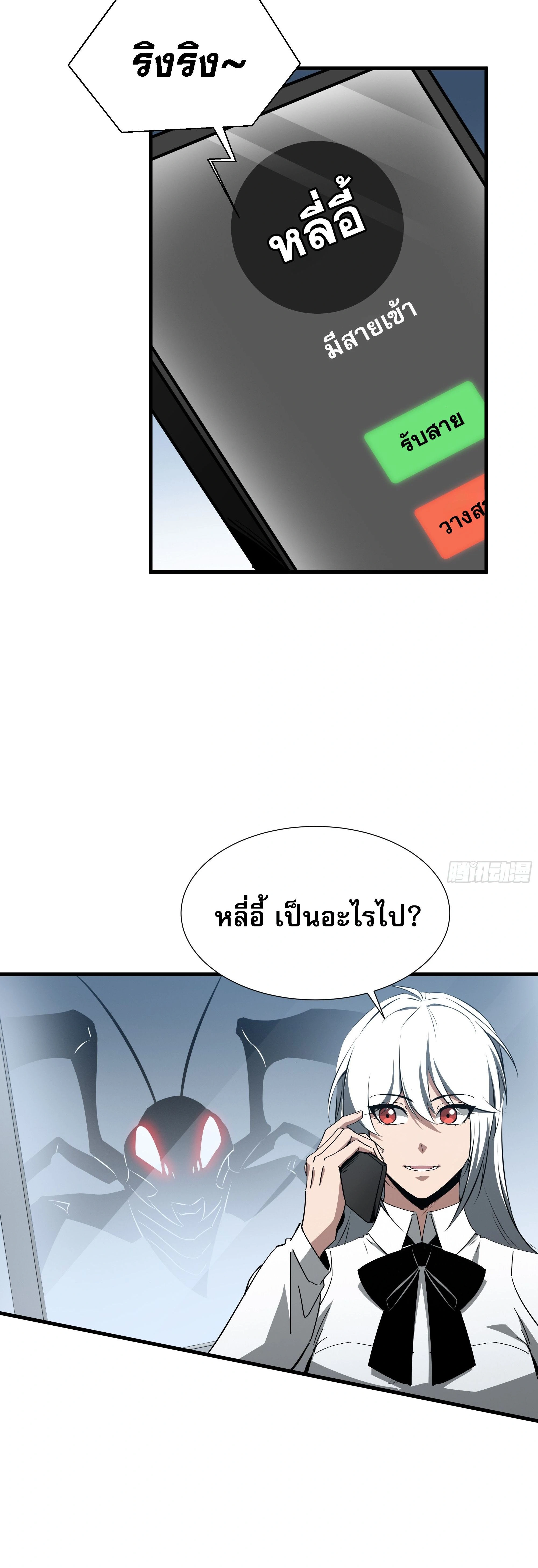 หน้าที่ 29