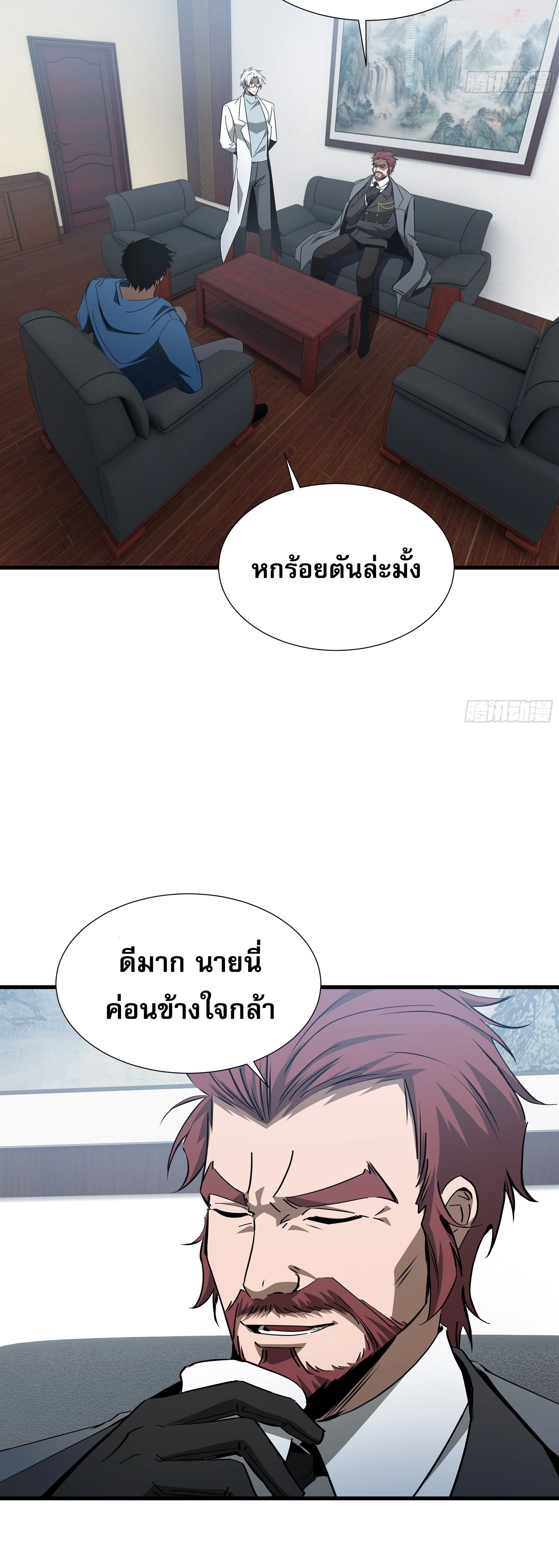 หน้าที่ 9