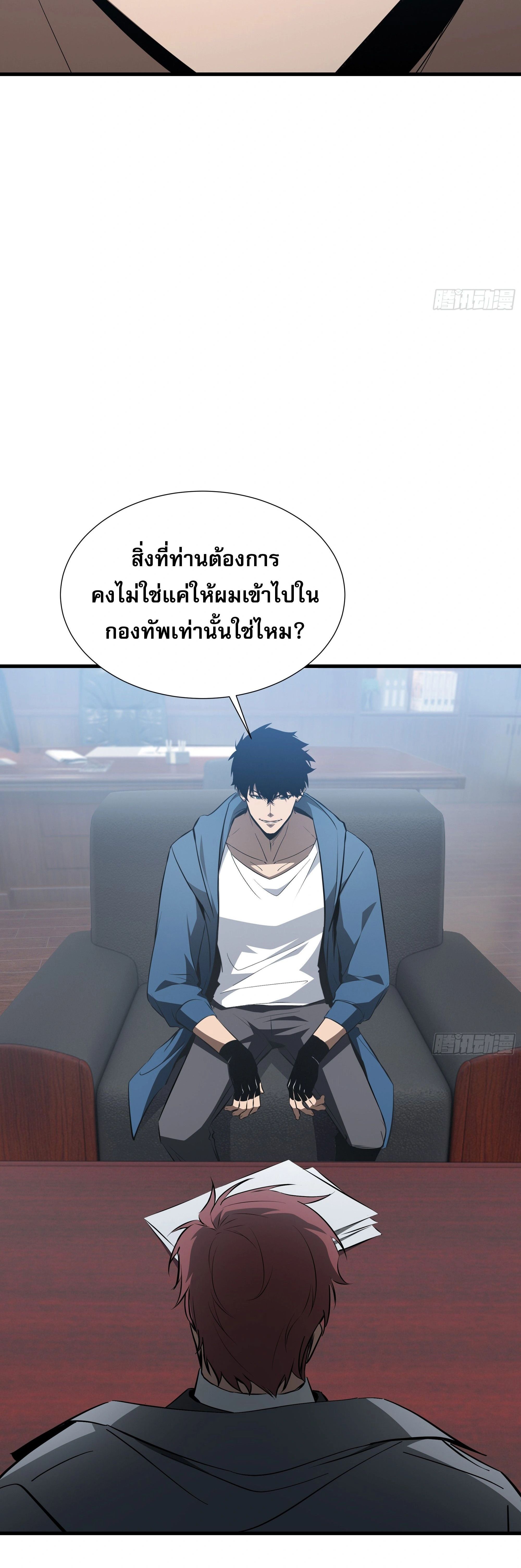 หน้าที่ 21