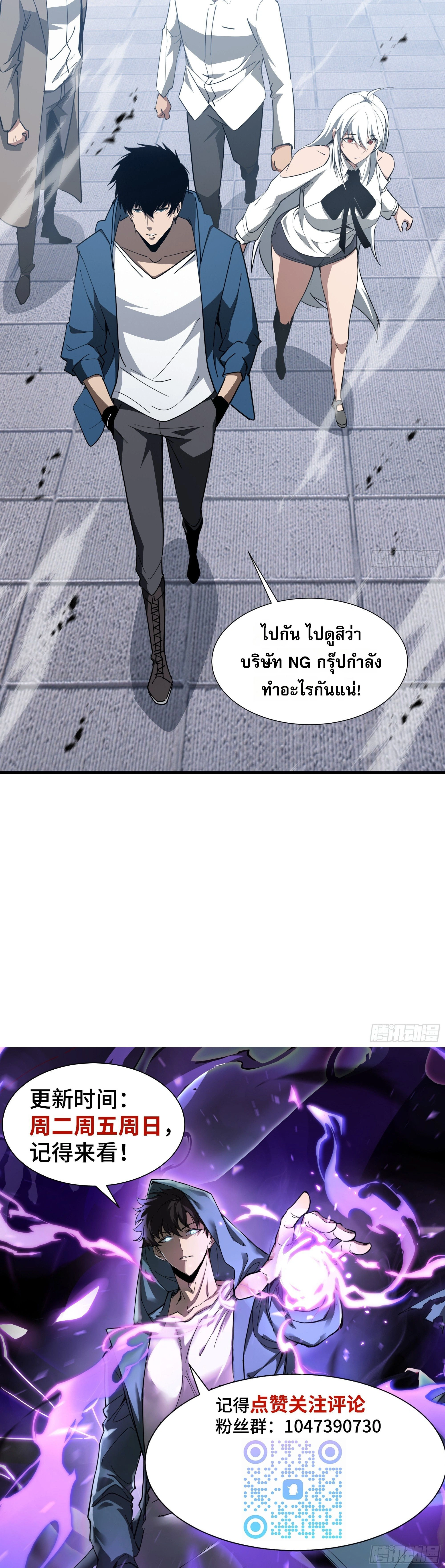 หน้าที่ 30