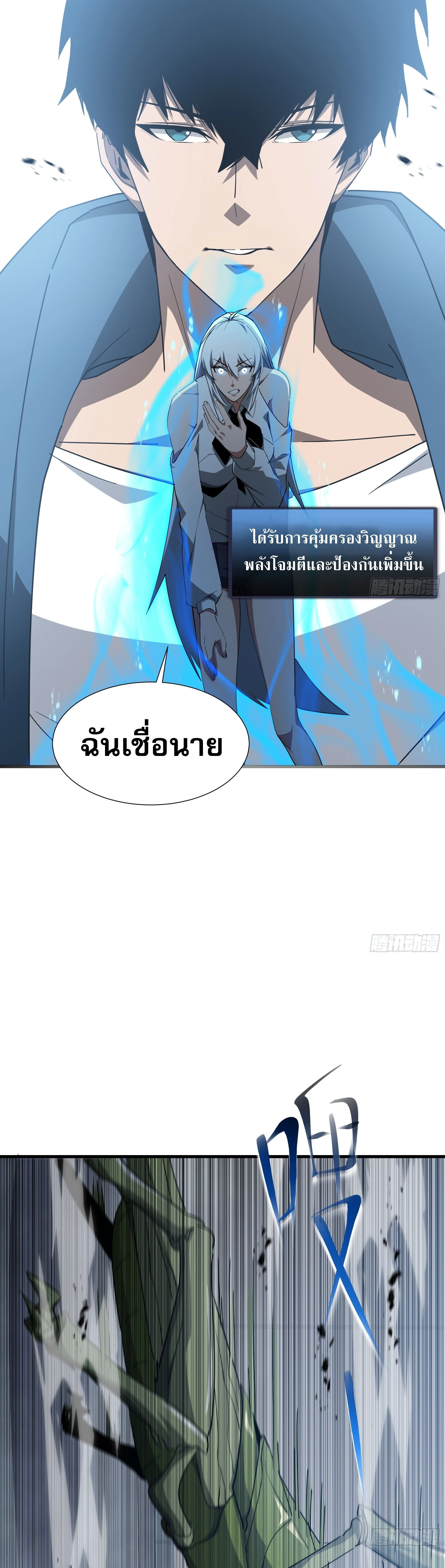 หน้าที่ 16