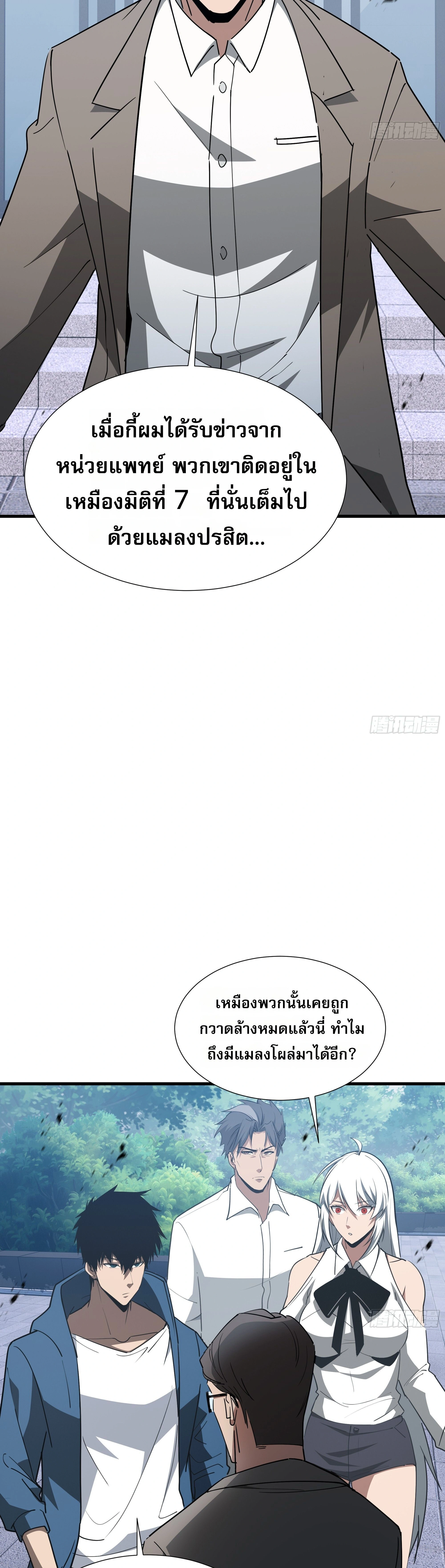 หน้าที่ 28