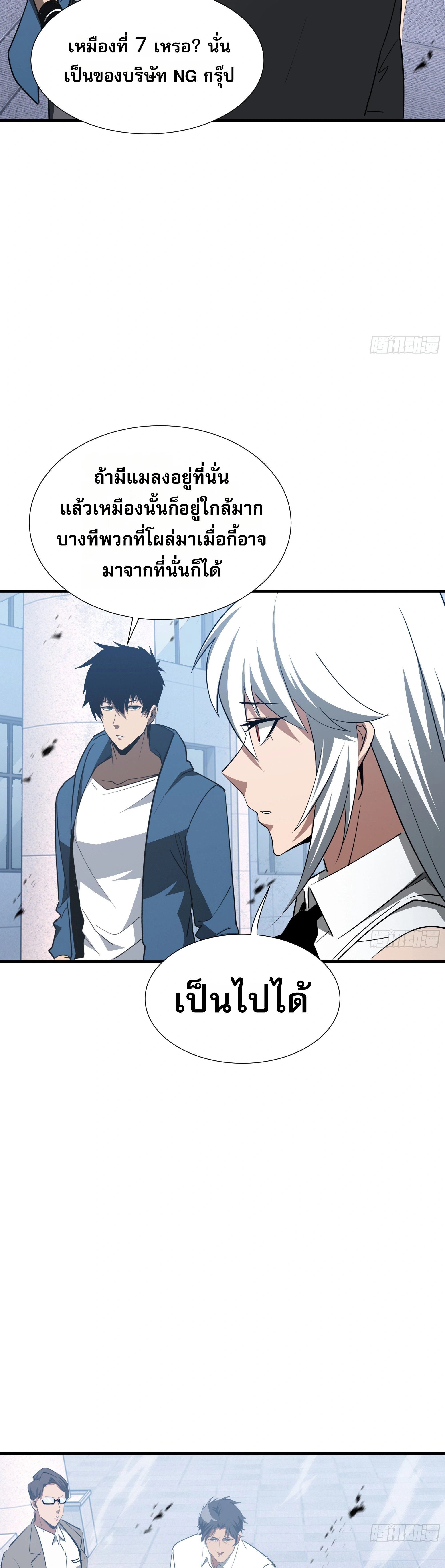 หน้าที่ 29