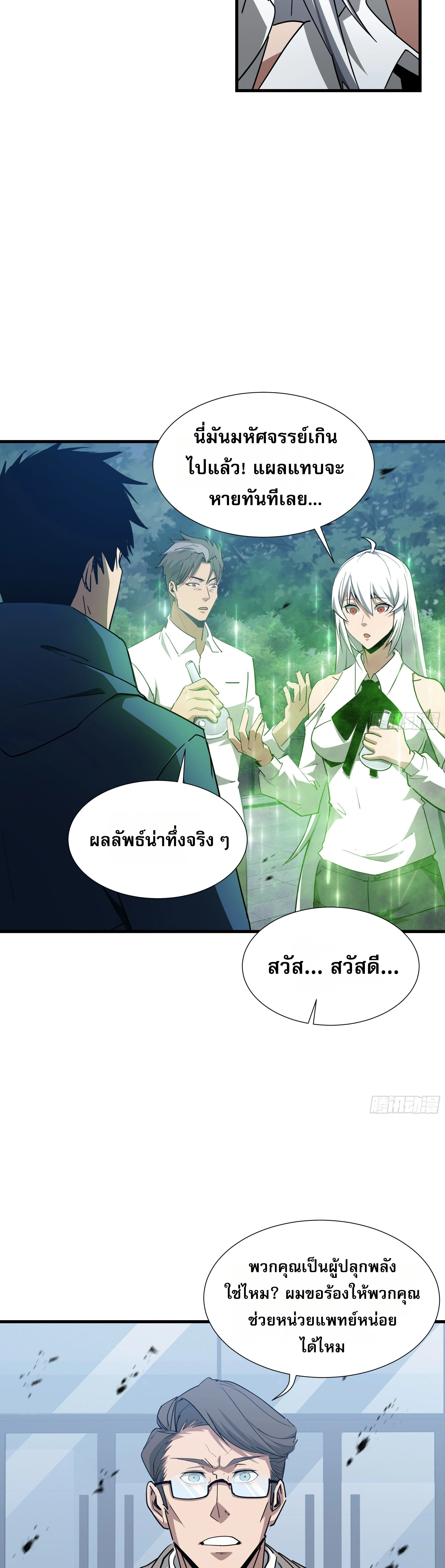 หน้าที่ 27
