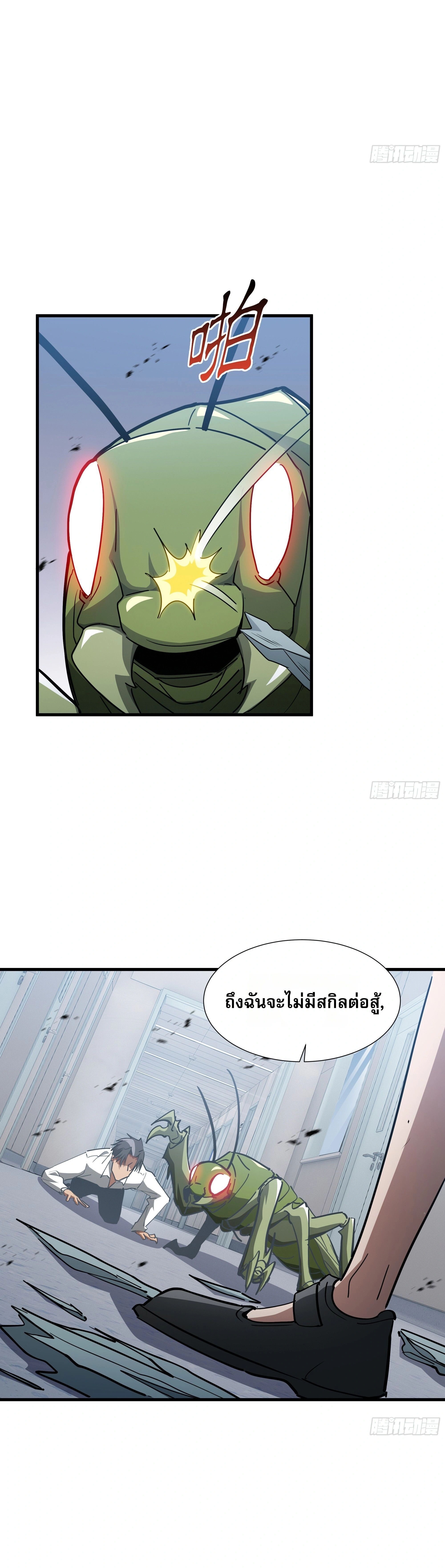 หน้าที่ 9