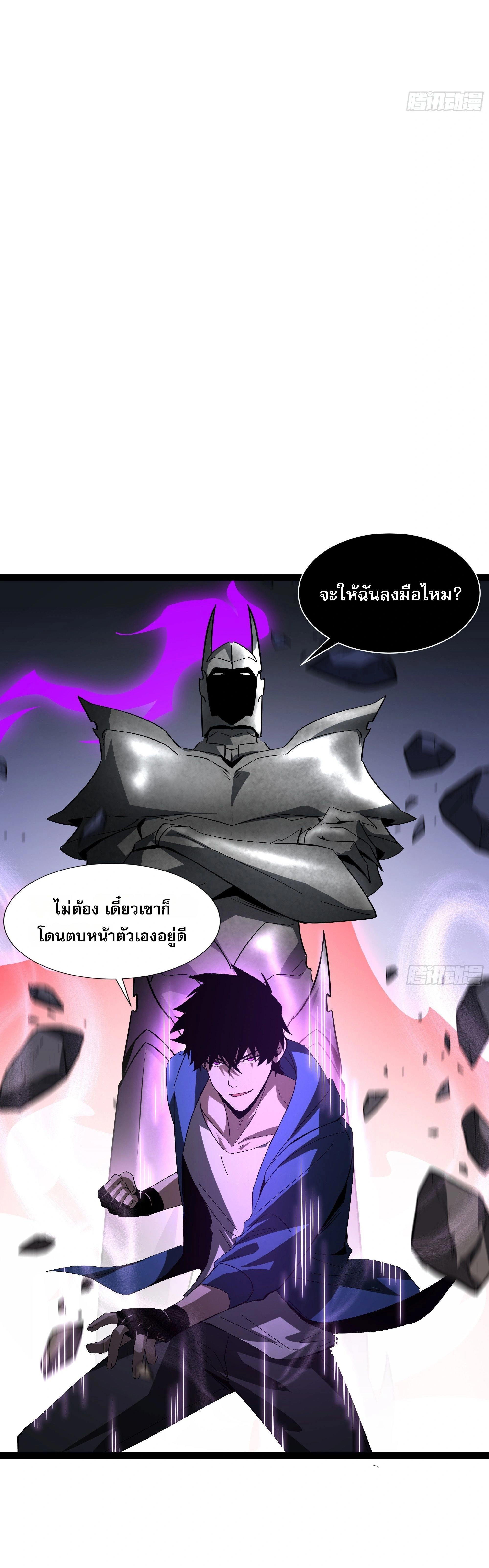 หน้าที่ 28