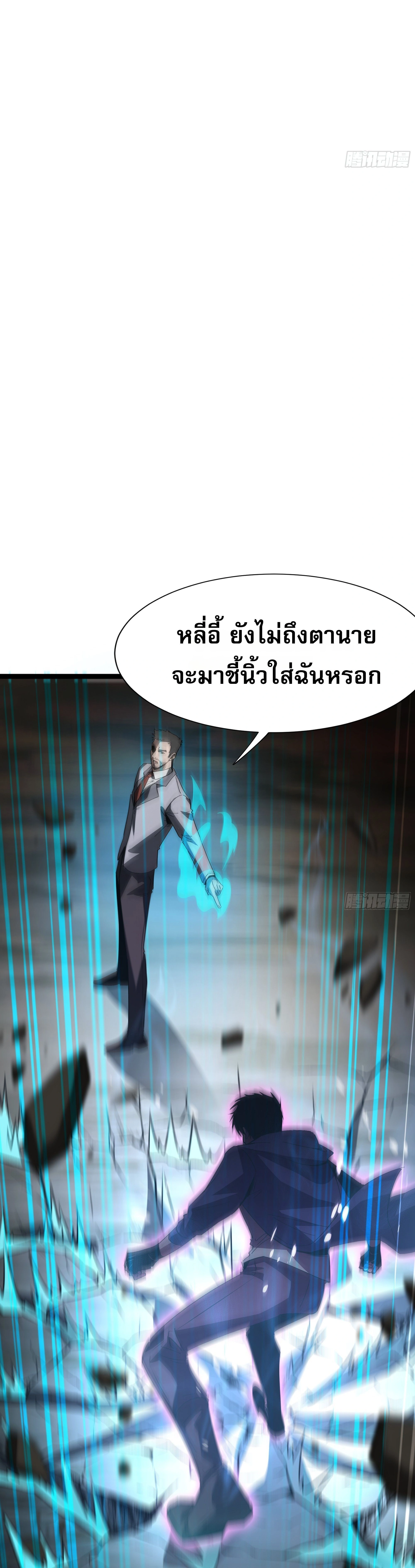 หน้าที่ 25