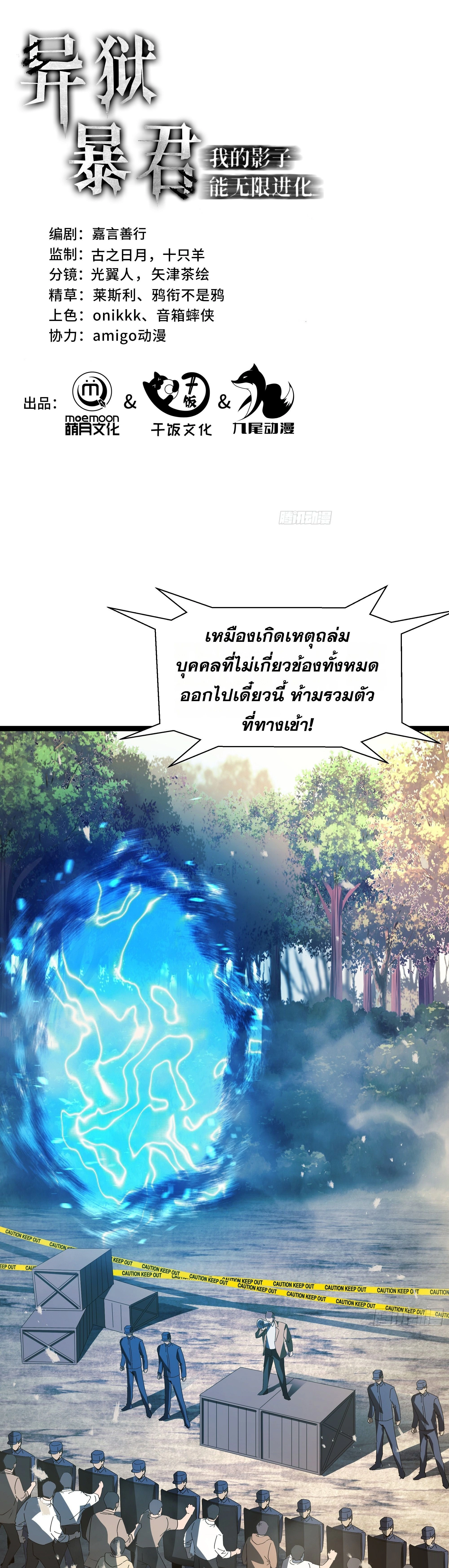 หน้าที่ 1