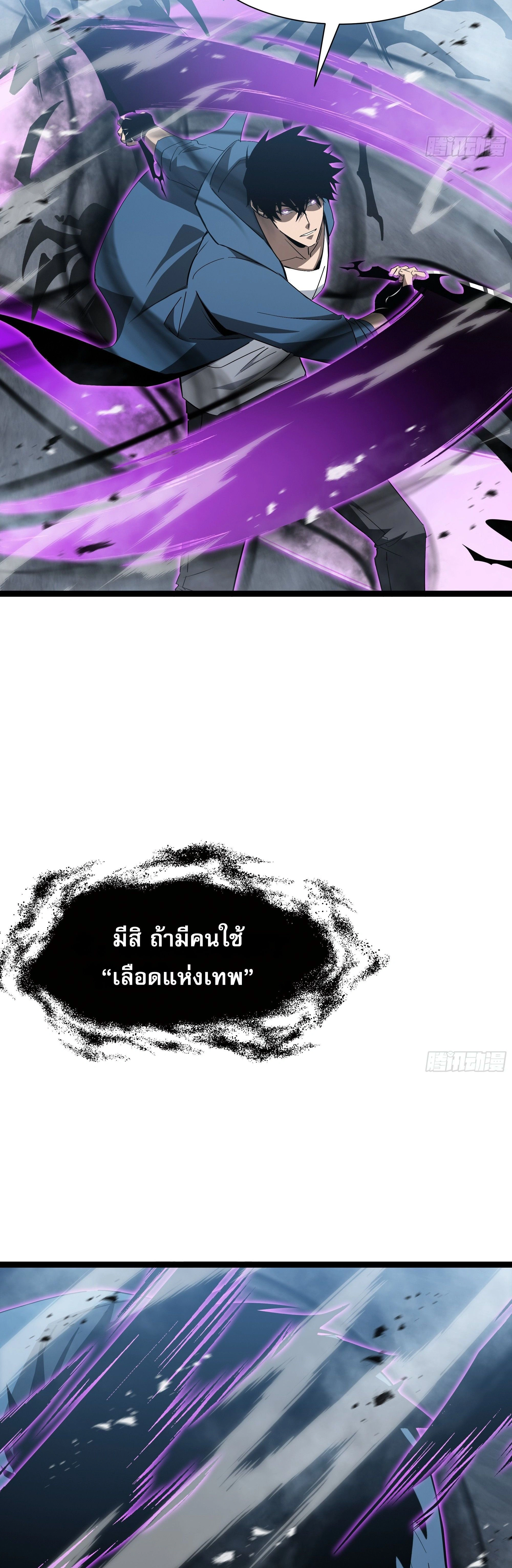 หน้าที่ 29