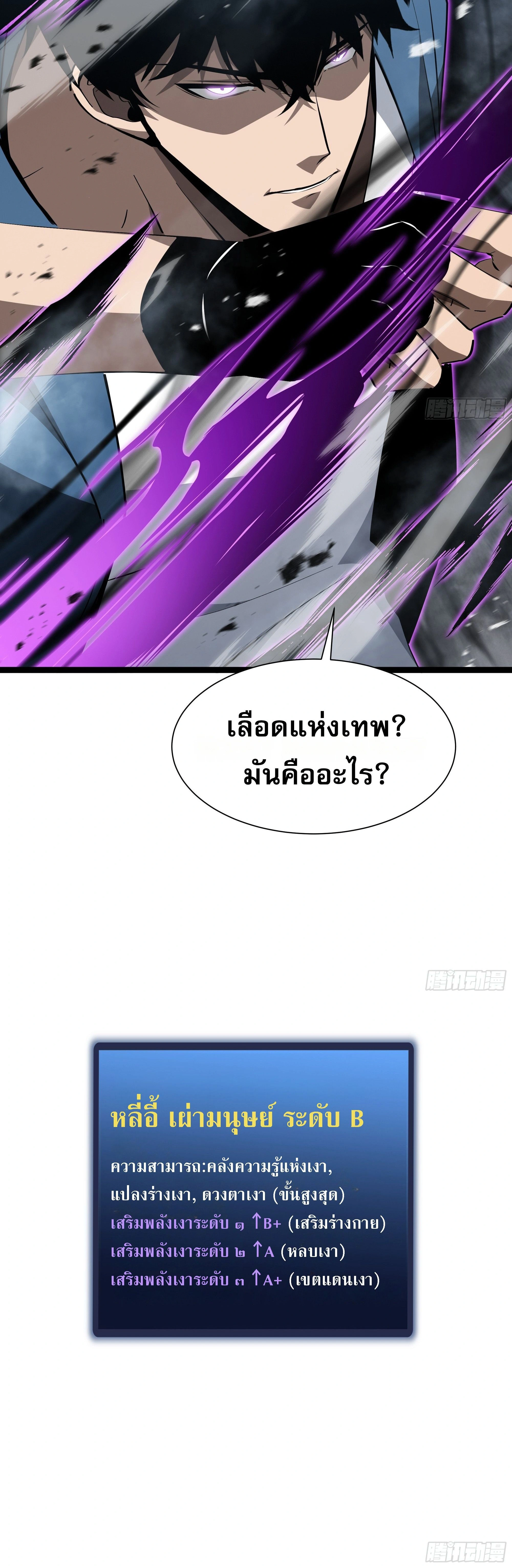 หน้าที่ 30