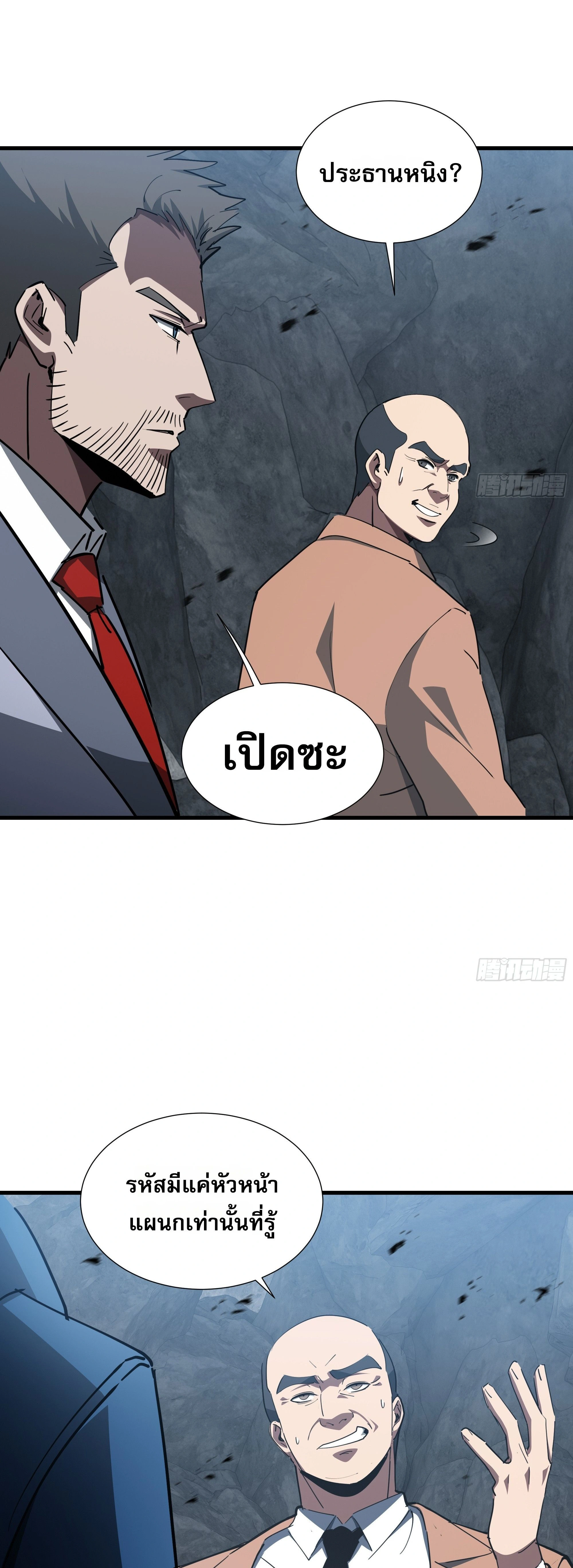 หน้าที่ 21