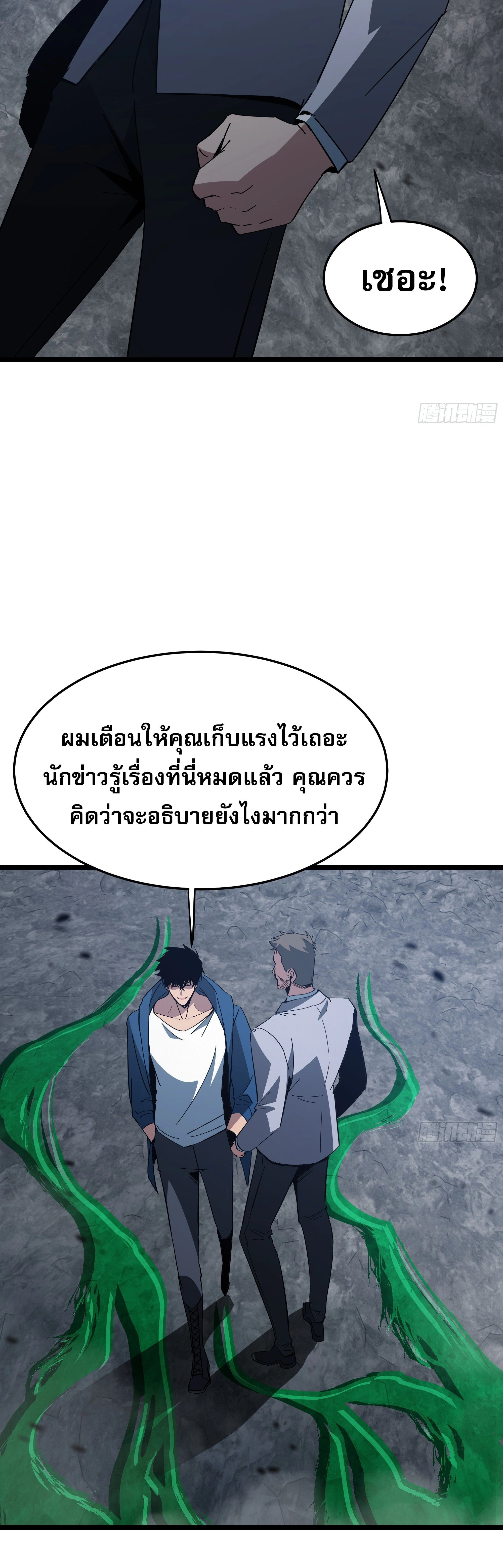 หน้าที่ 28