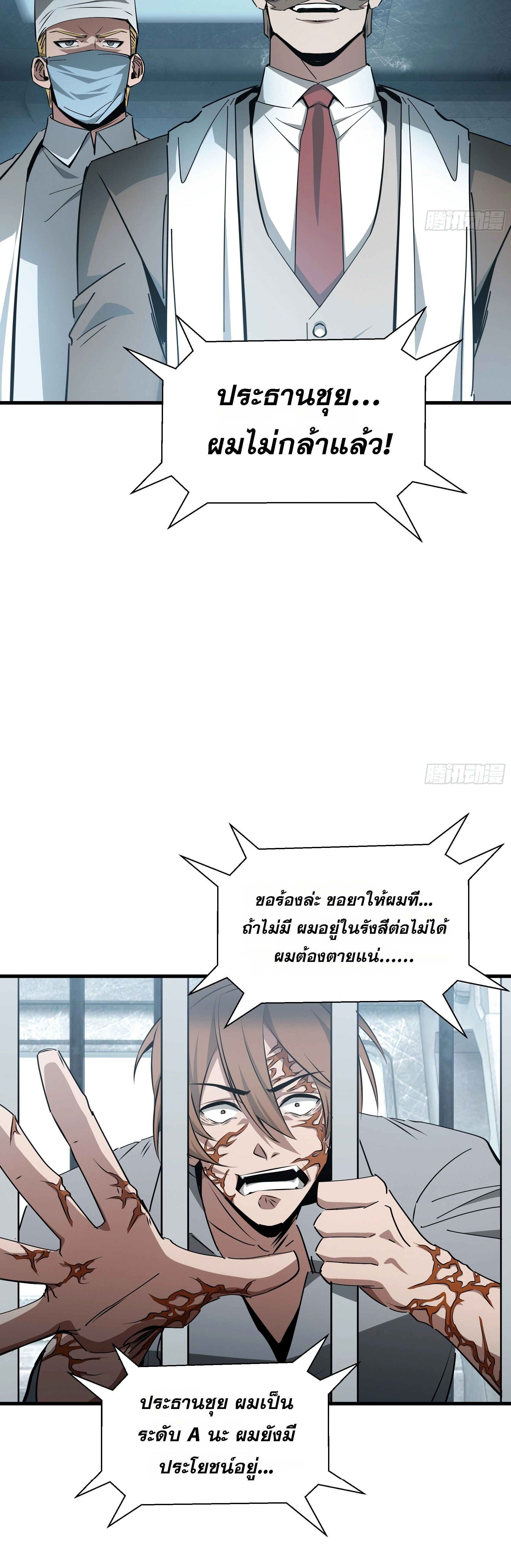 หน้าที่ 27