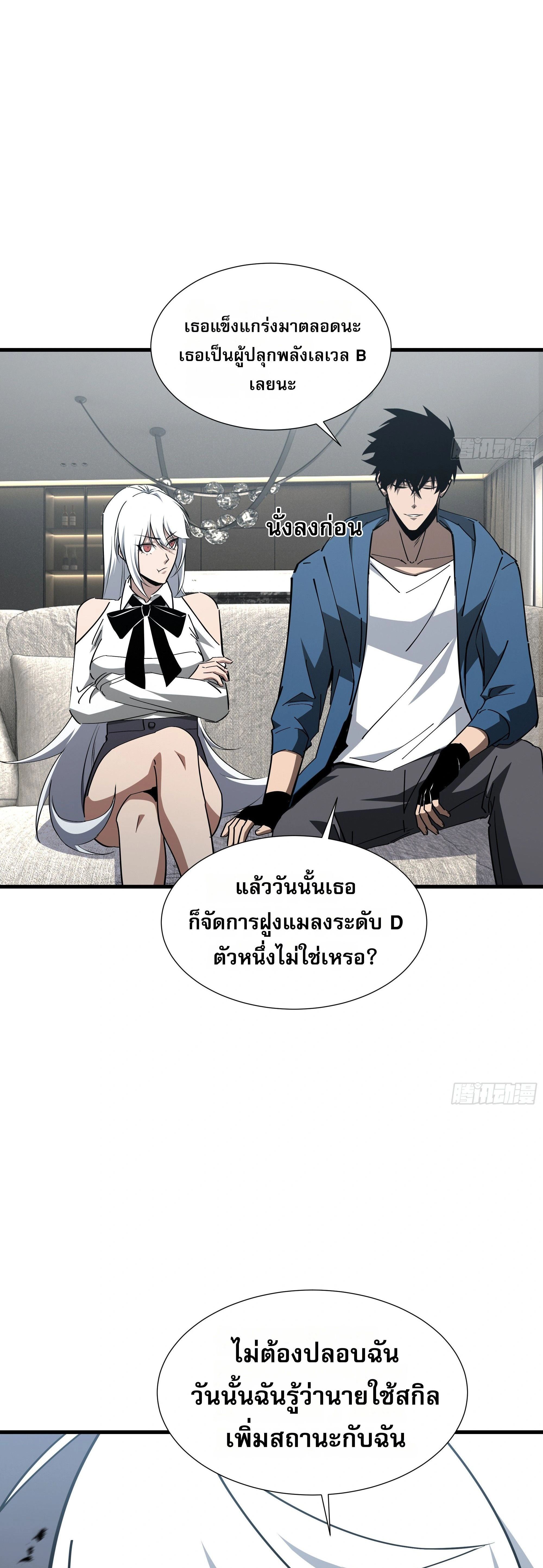 หน้าที่ 14