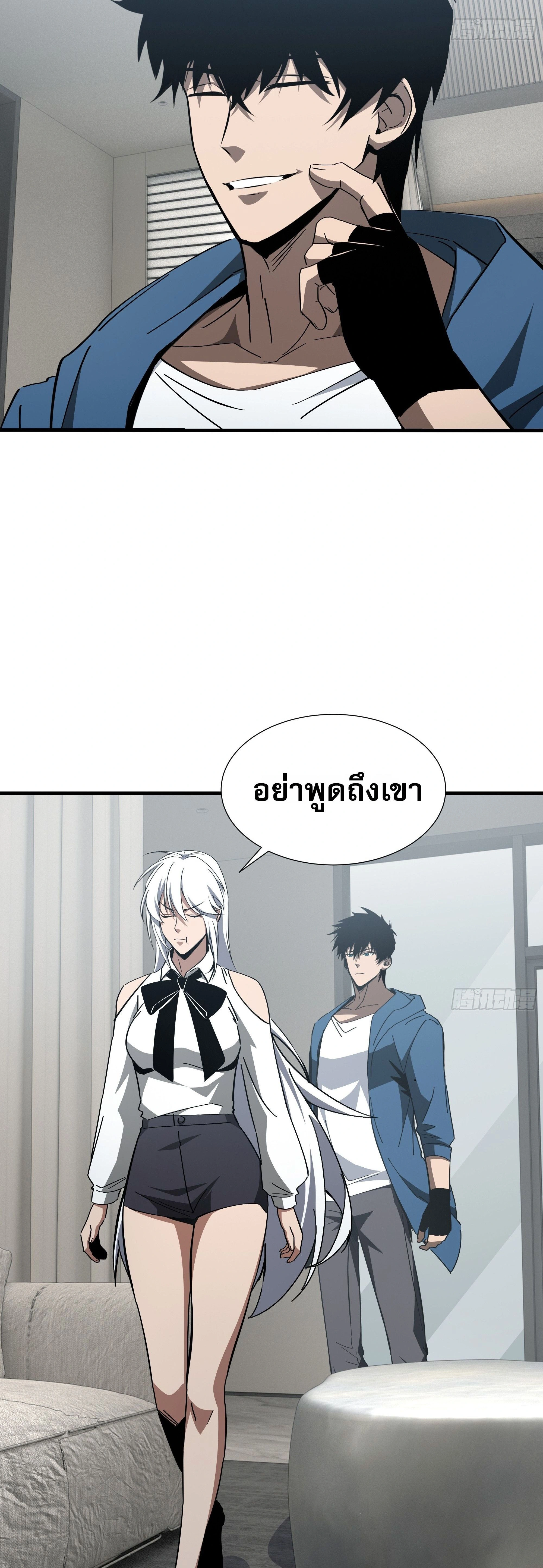 หน้าที่ 12