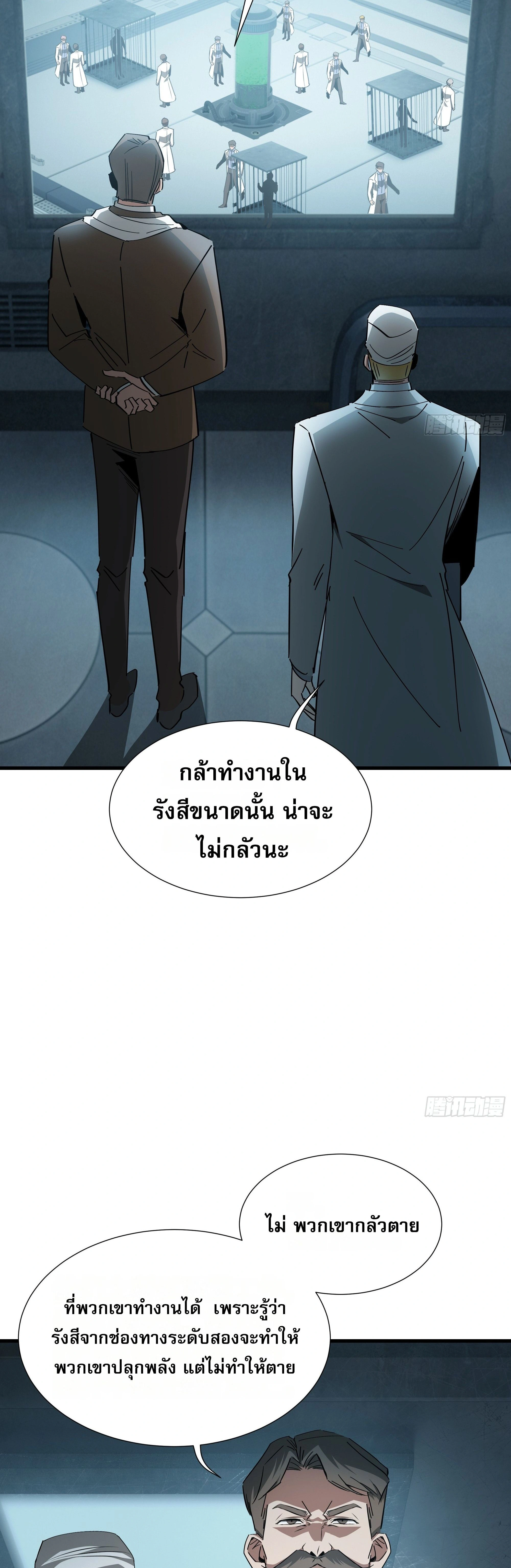 หน้าที่ 26