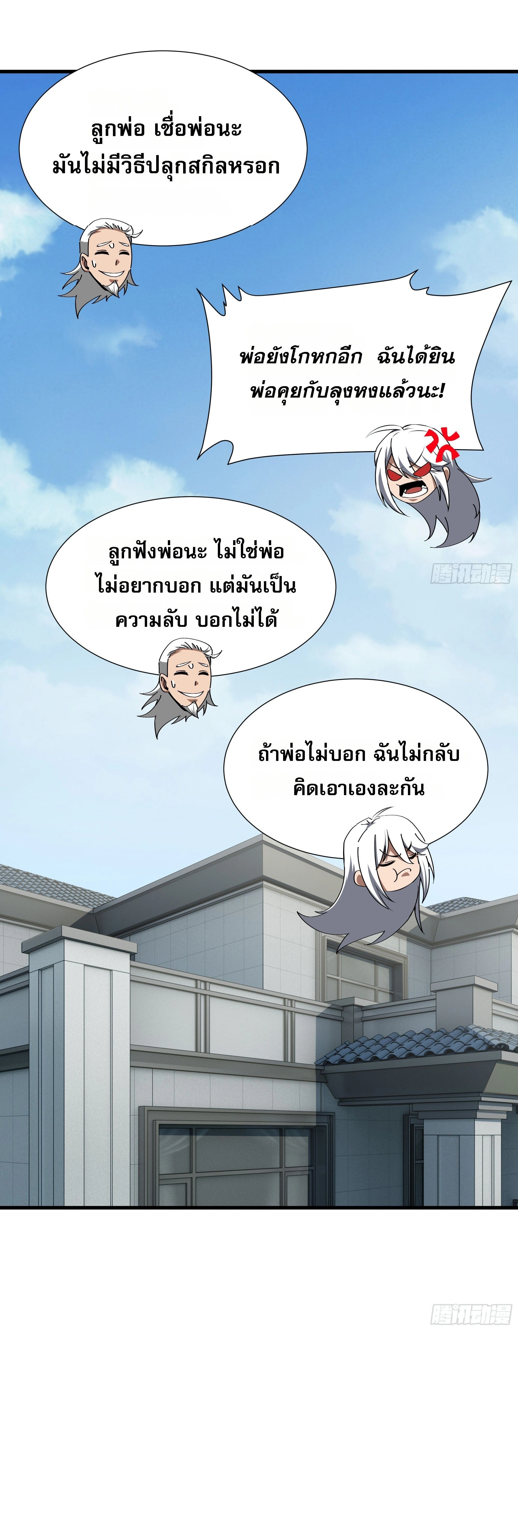 หน้าที่ 19