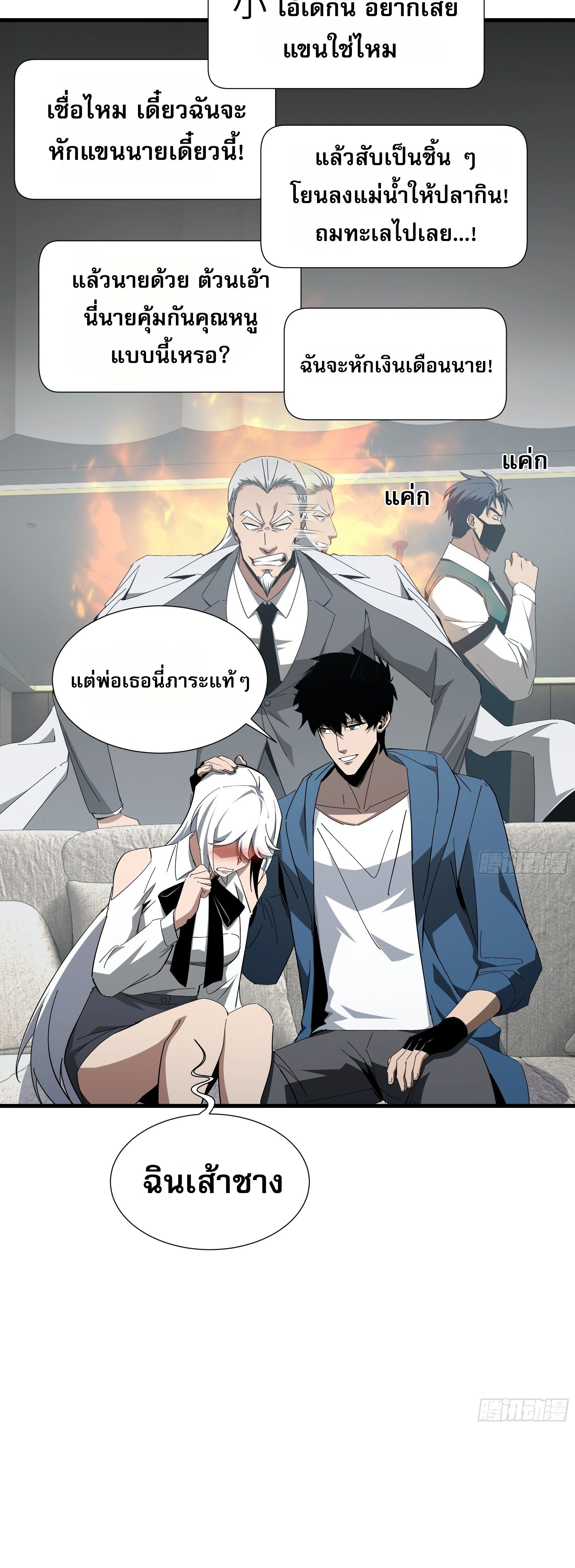 หน้าที่ 18