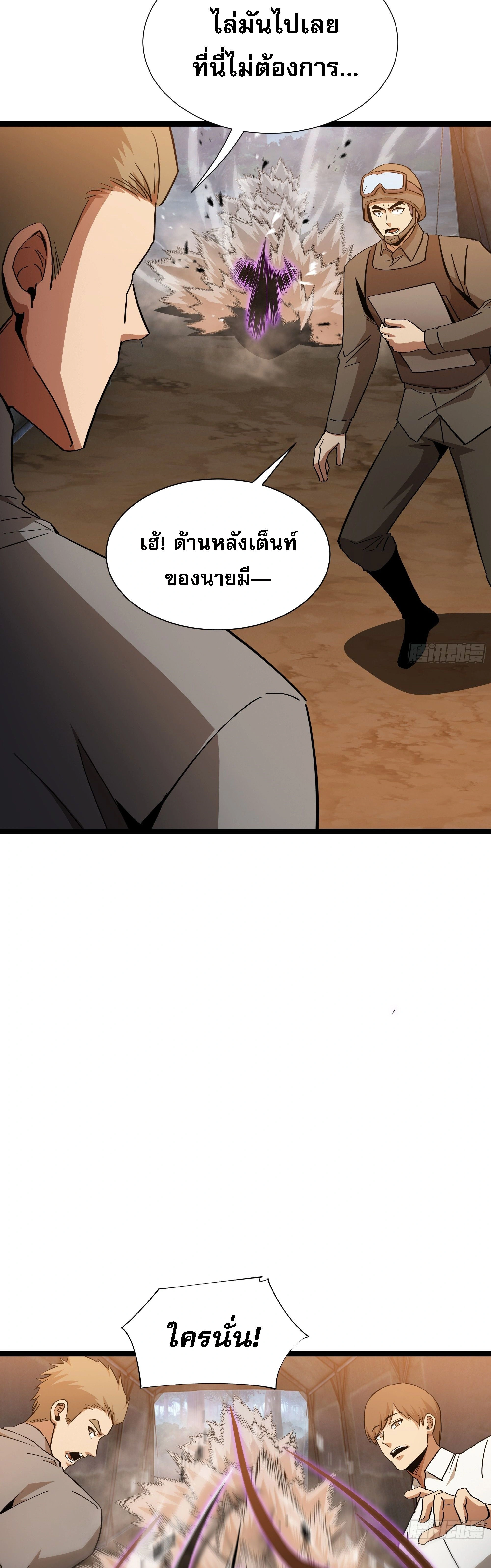หน้าที่ 24