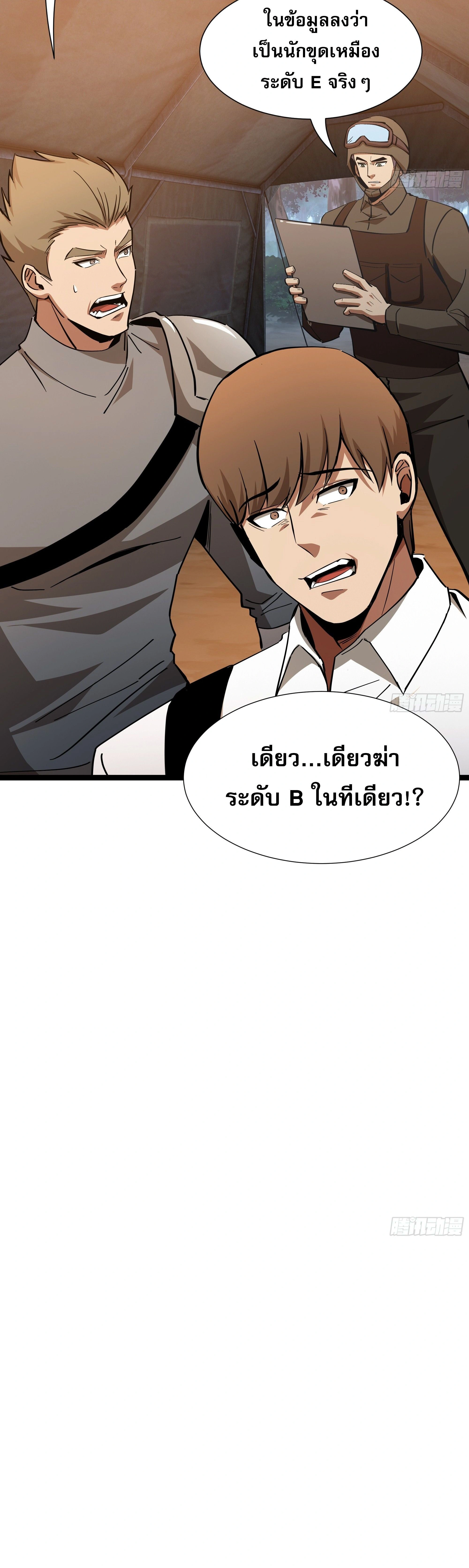 หน้าที่ 29