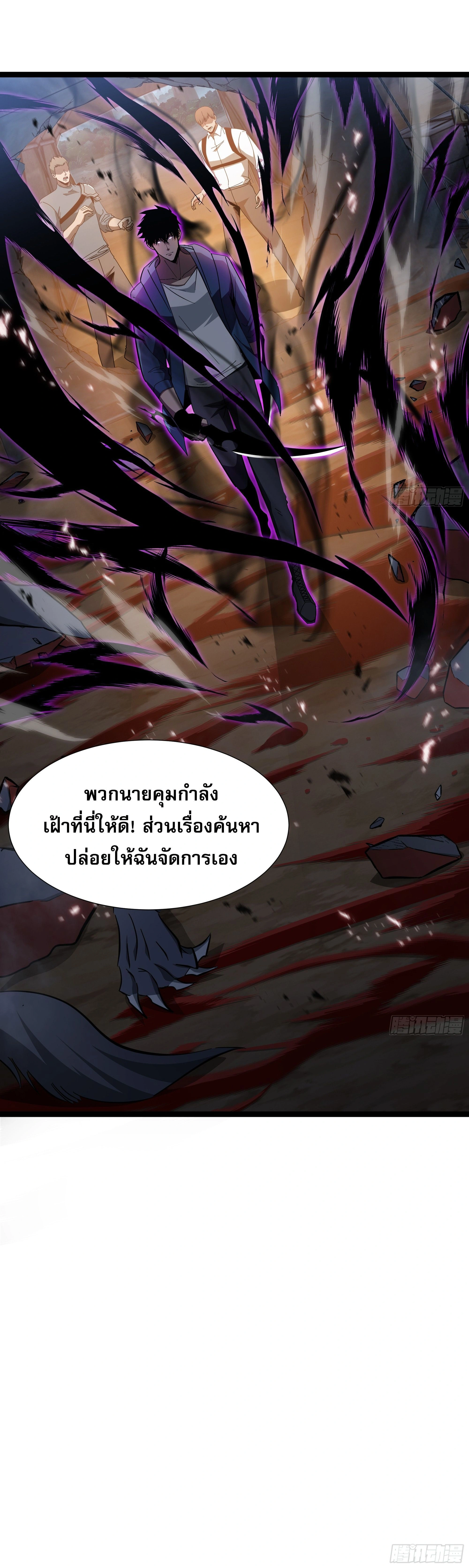 หน้าที่ 30