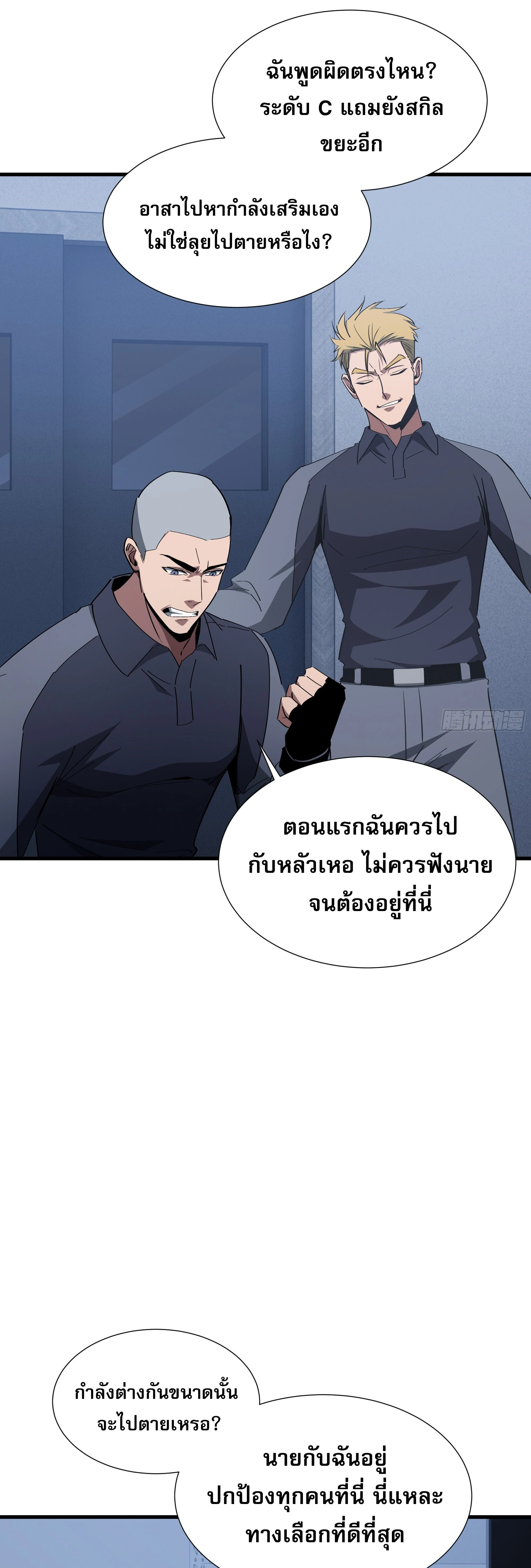 หน้าที่ 22