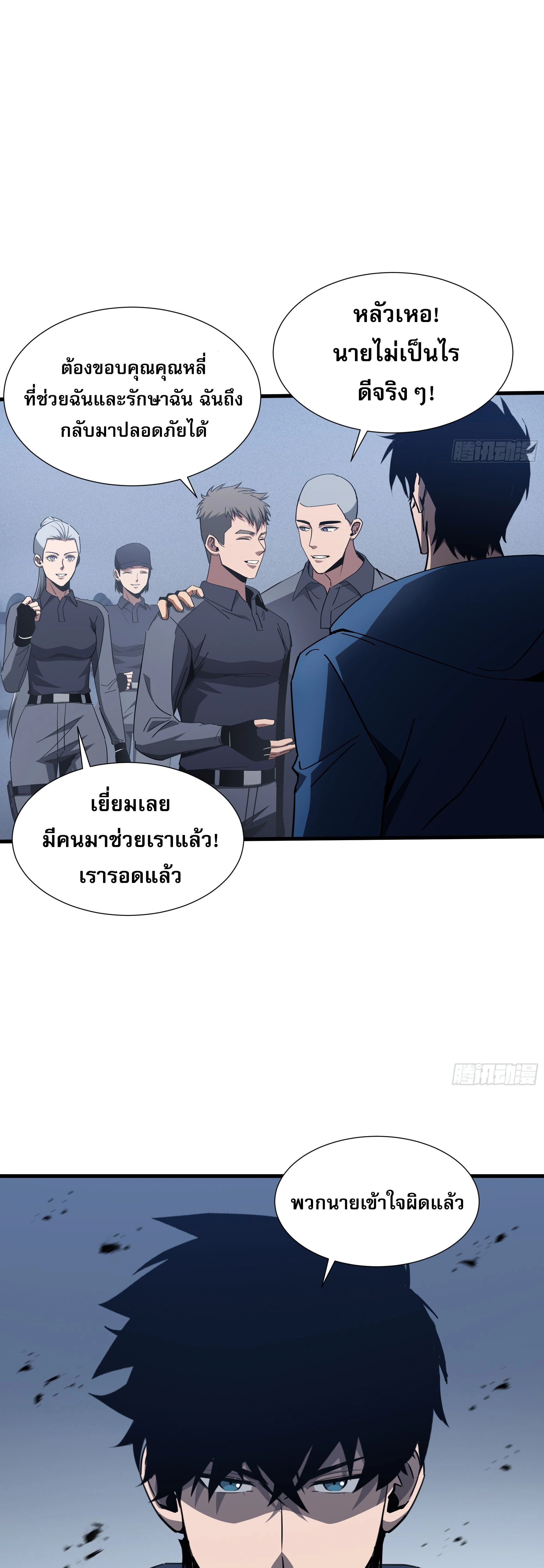 หน้าที่ 28