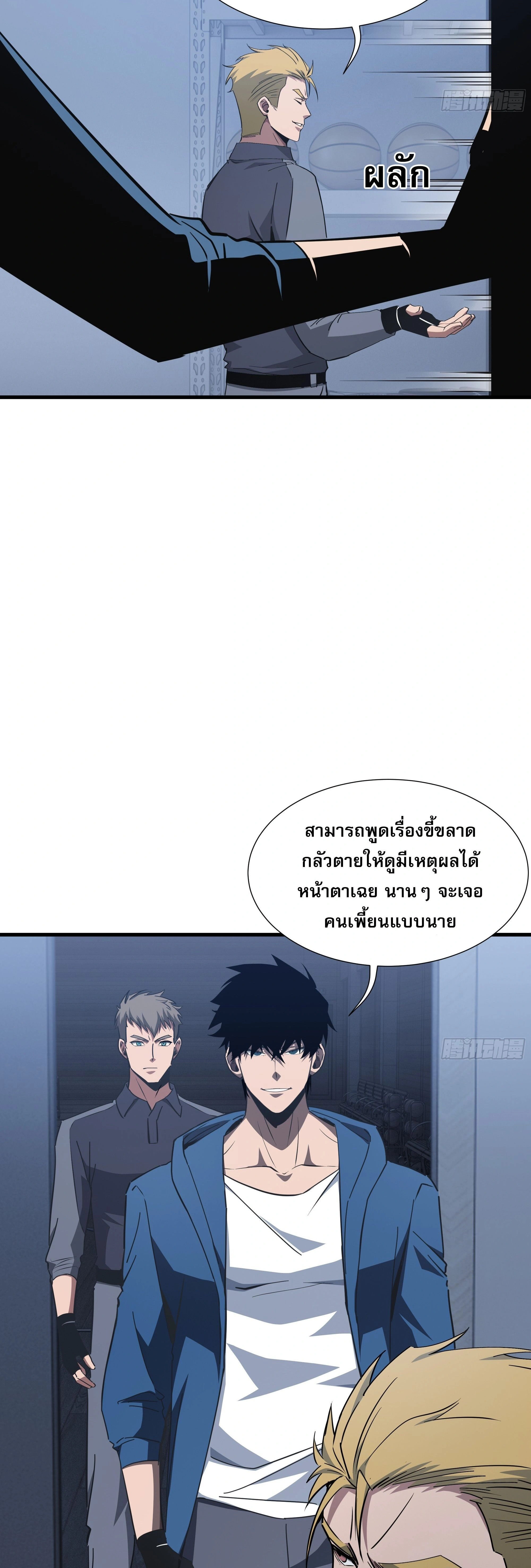 หน้าที่ 23