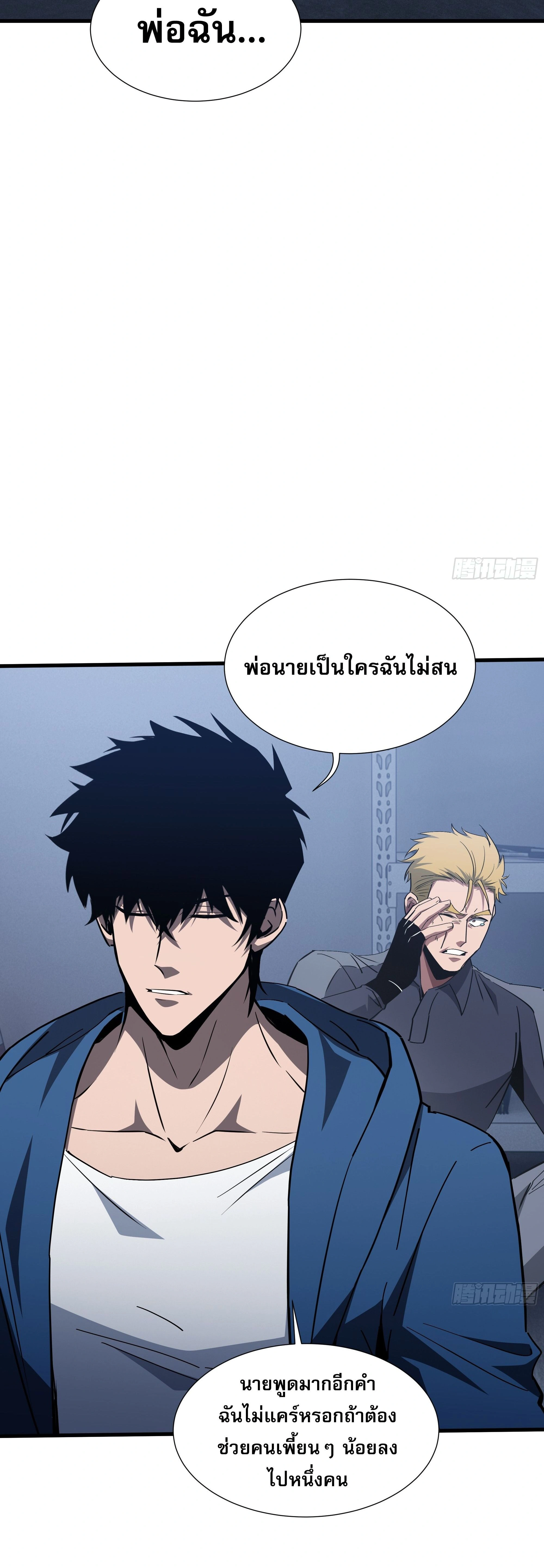 หน้าที่ 27