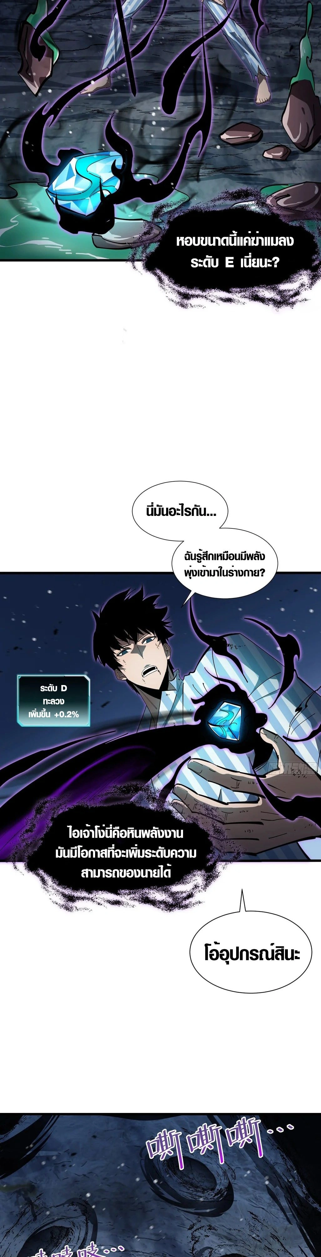 หน้าที่ 10
