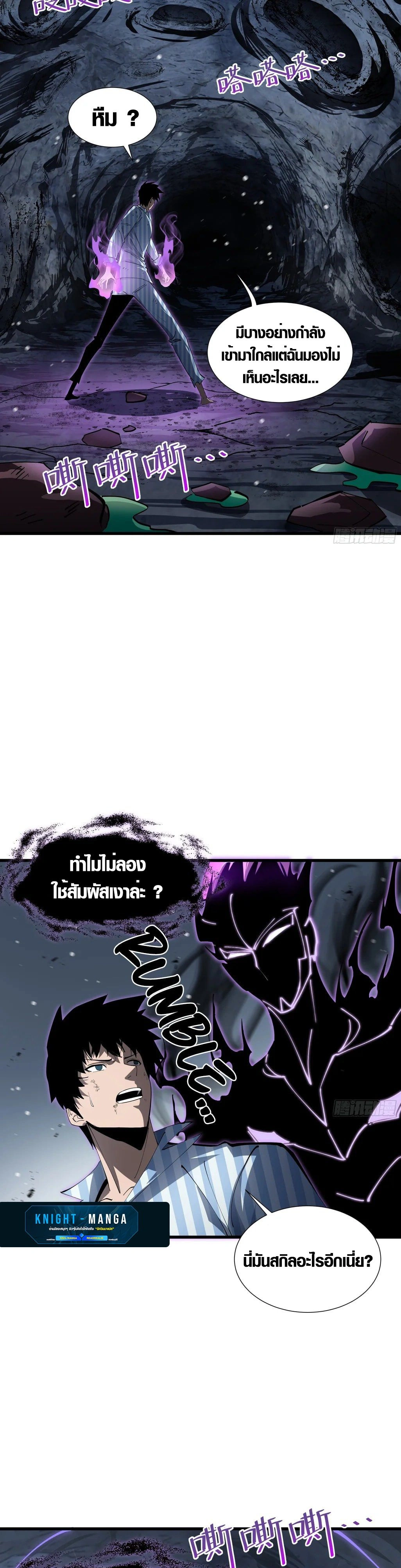 หน้าที่ 11