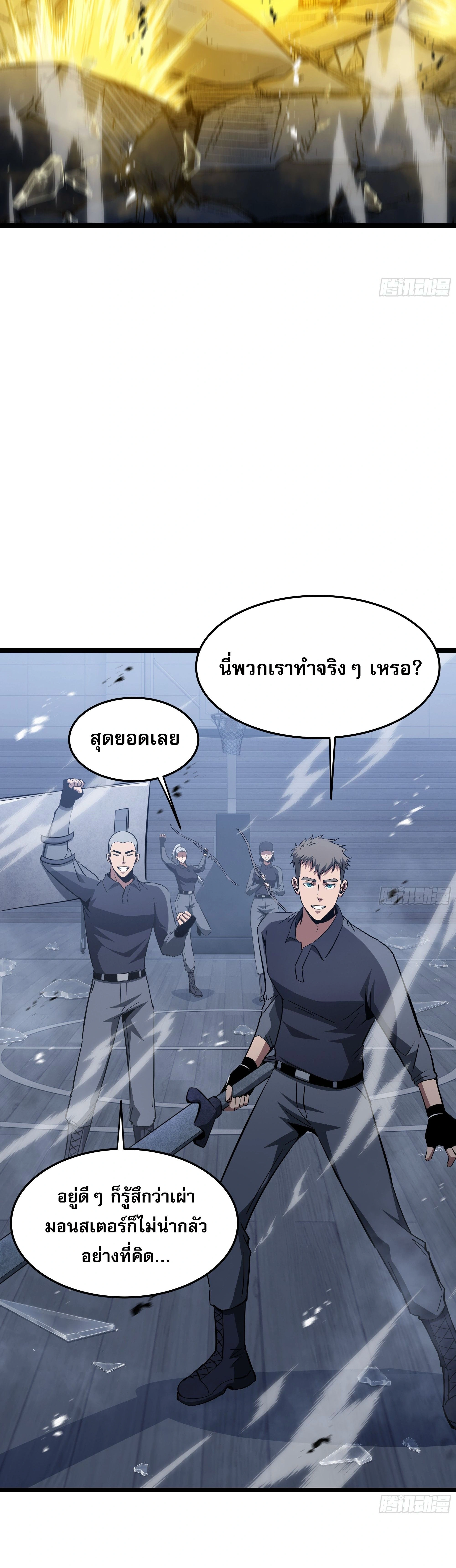 หน้าที่ 29