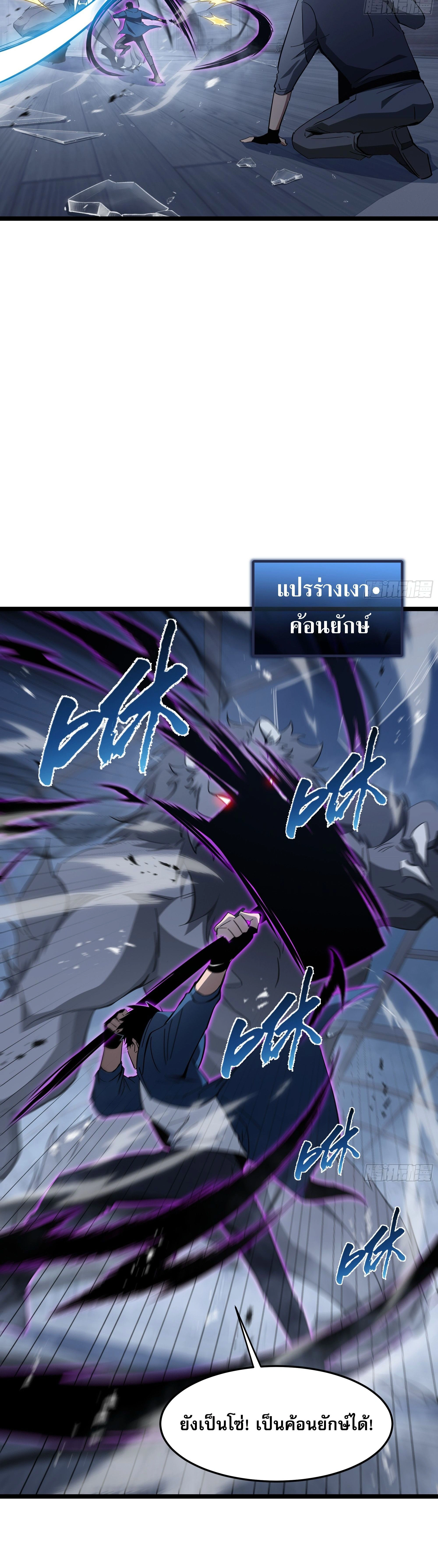 หน้าที่ 21
