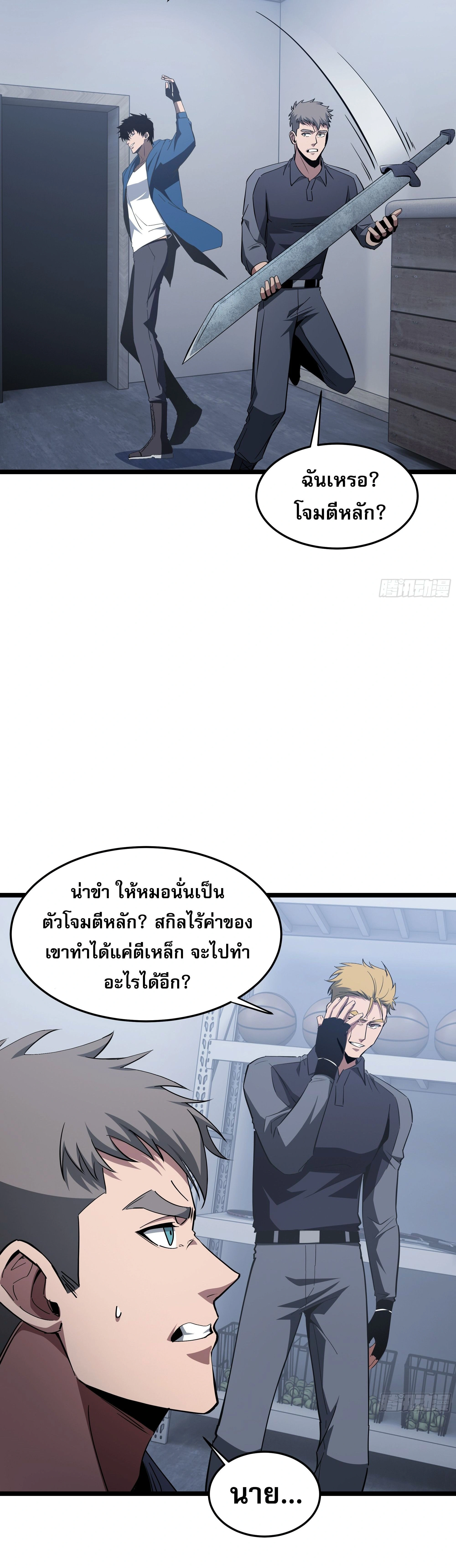 หน้าที่ 9