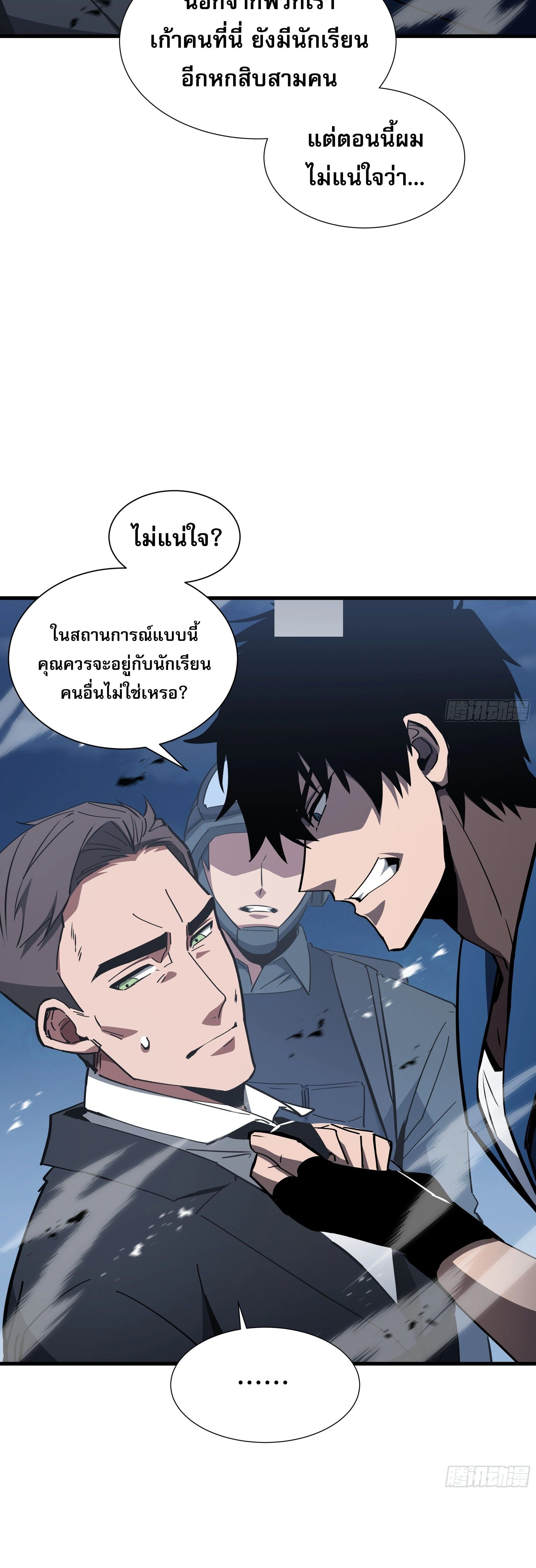 หน้าที่ 23
