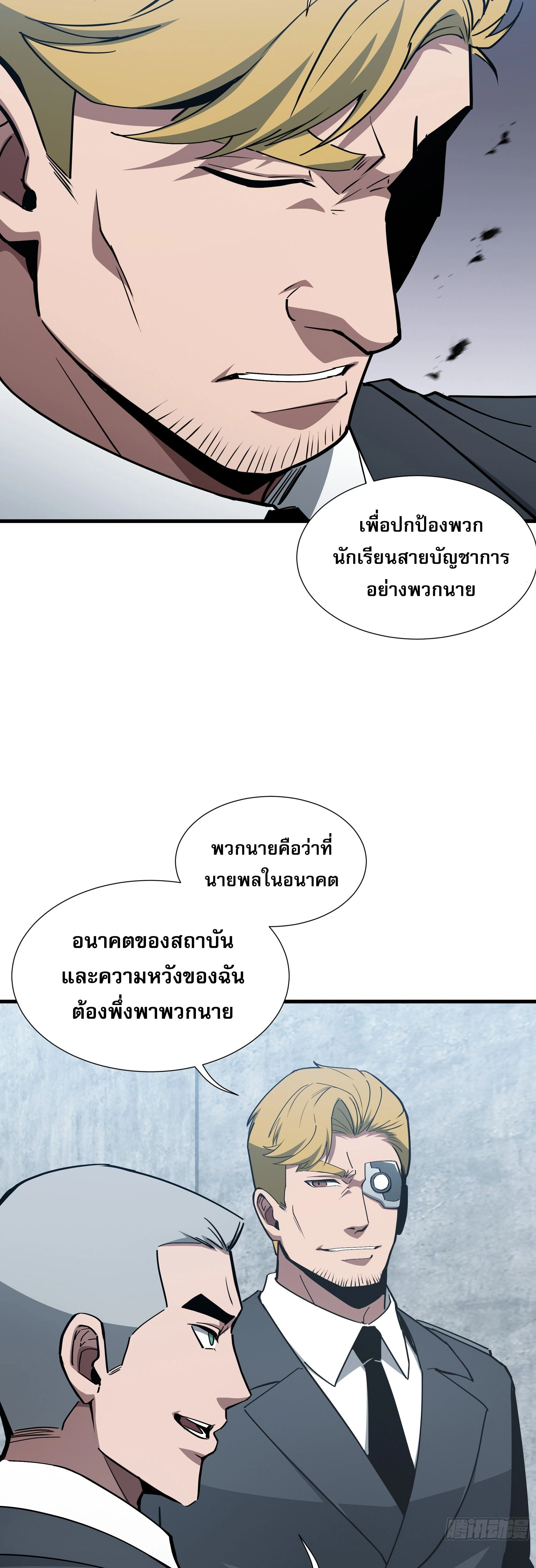 หน้าที่ 27