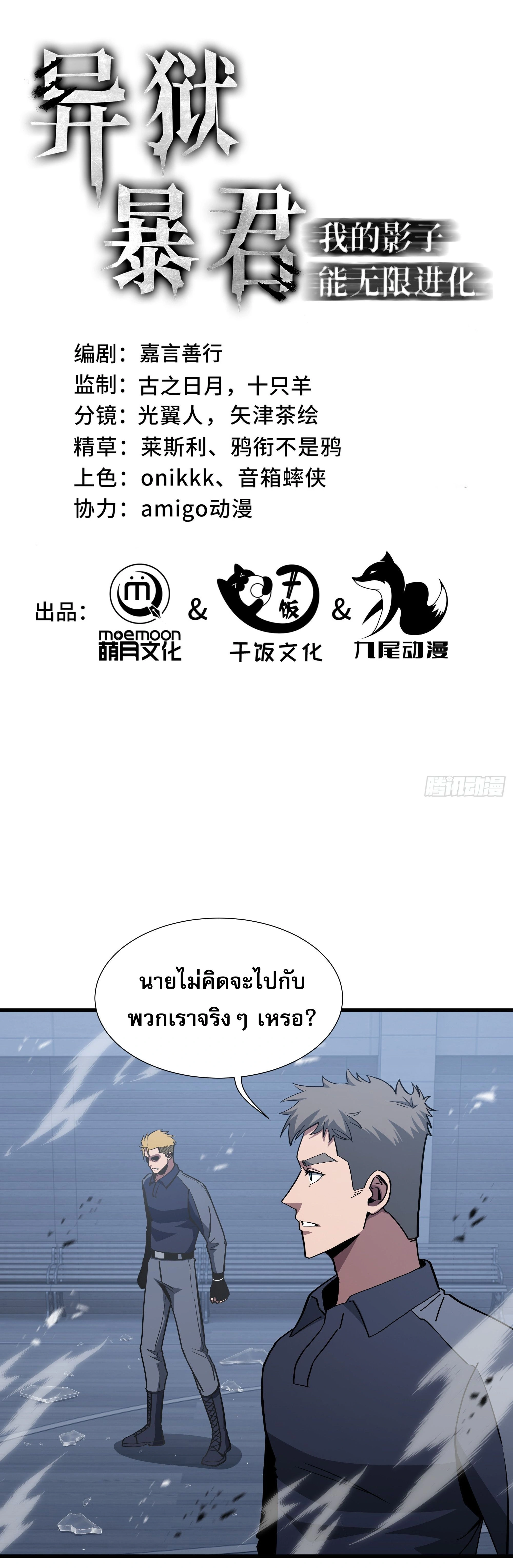 หน้าที่ 1